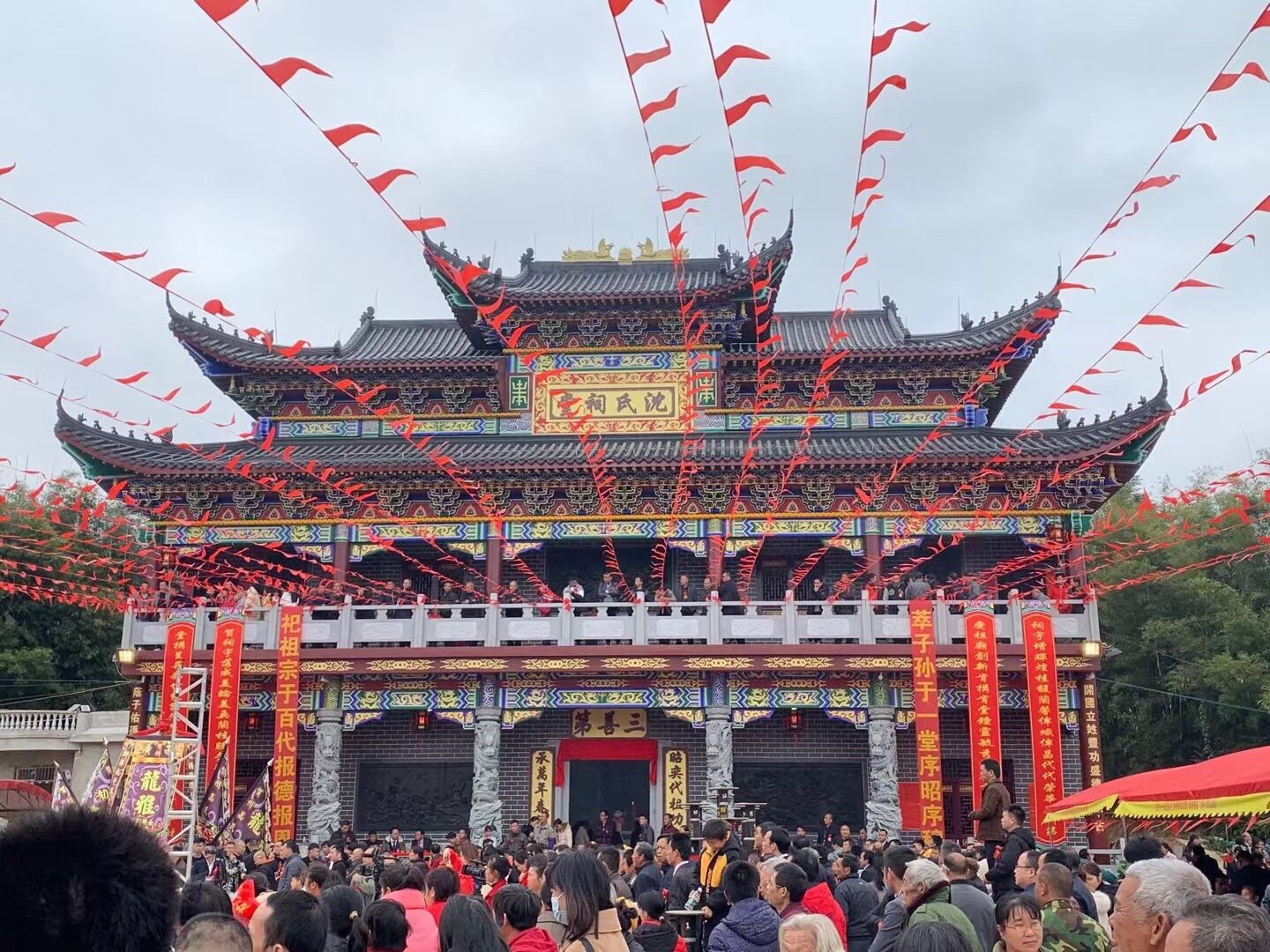 沈氏宗祠旅行图片 3