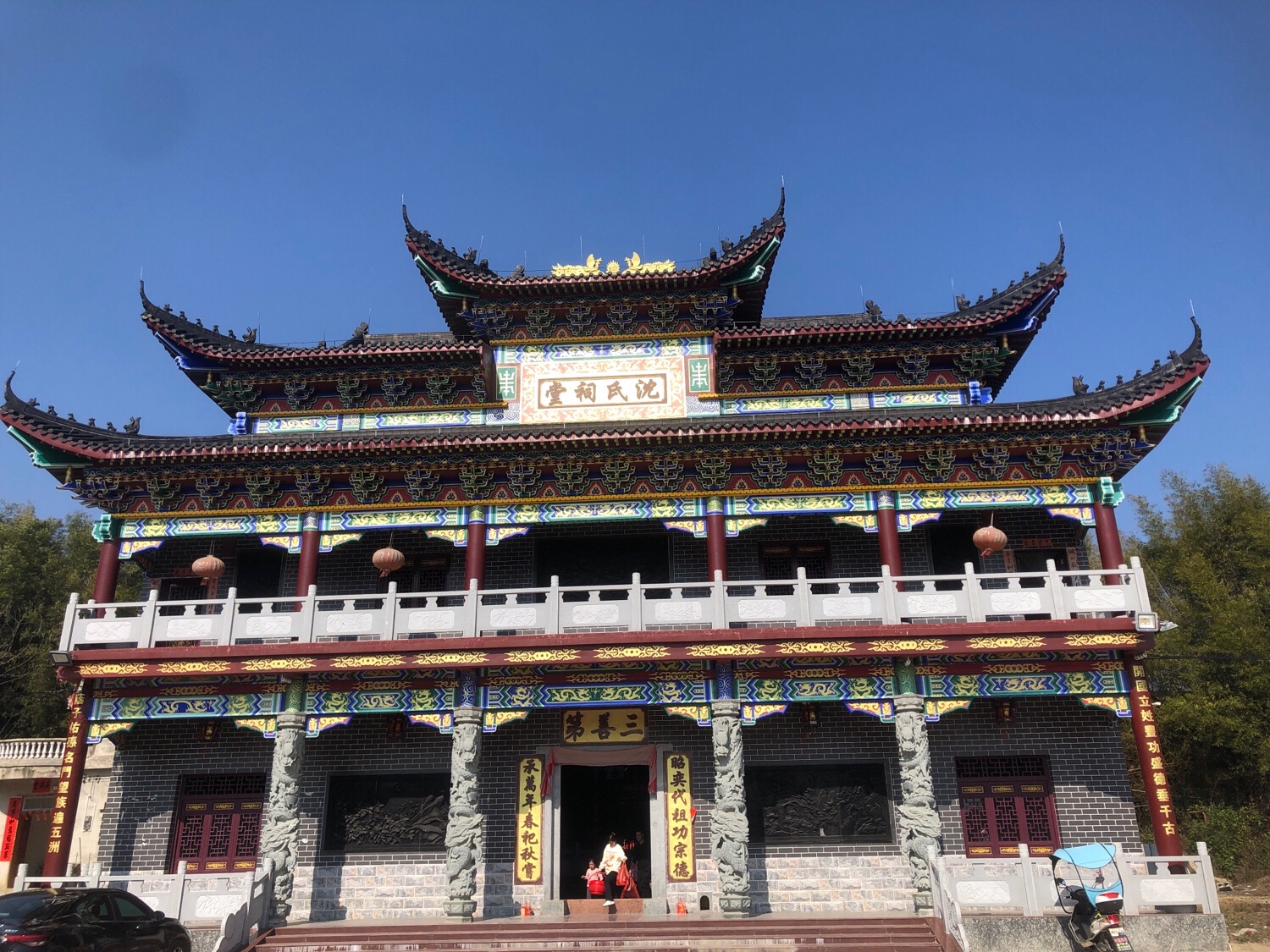 沈氏宗祠旅行图片 2