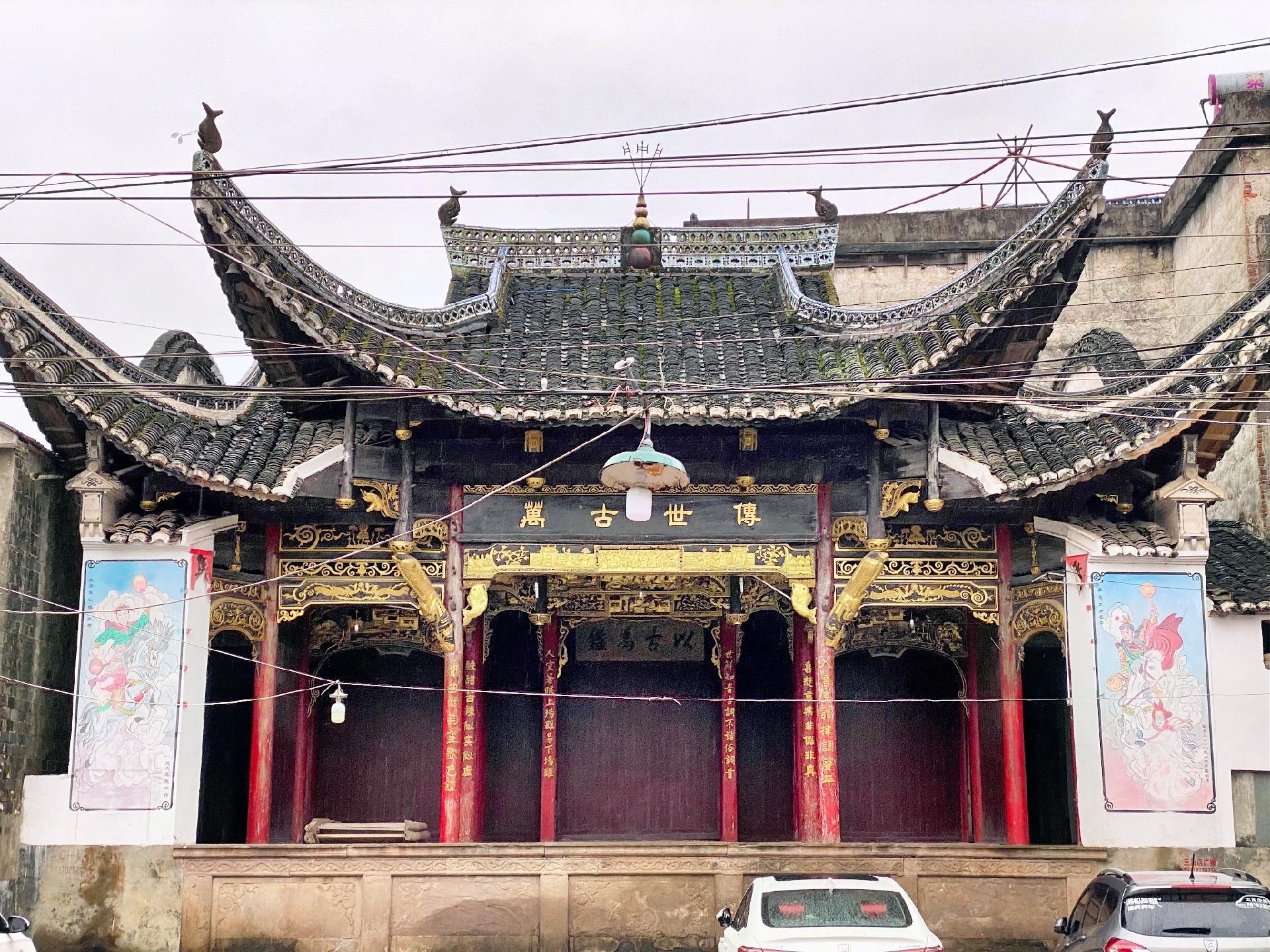 戴村上房时进公祠