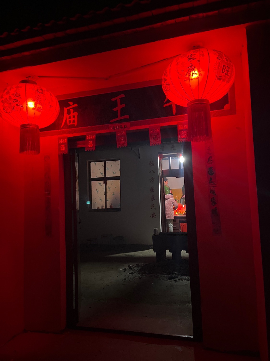 平舆县牛王庙