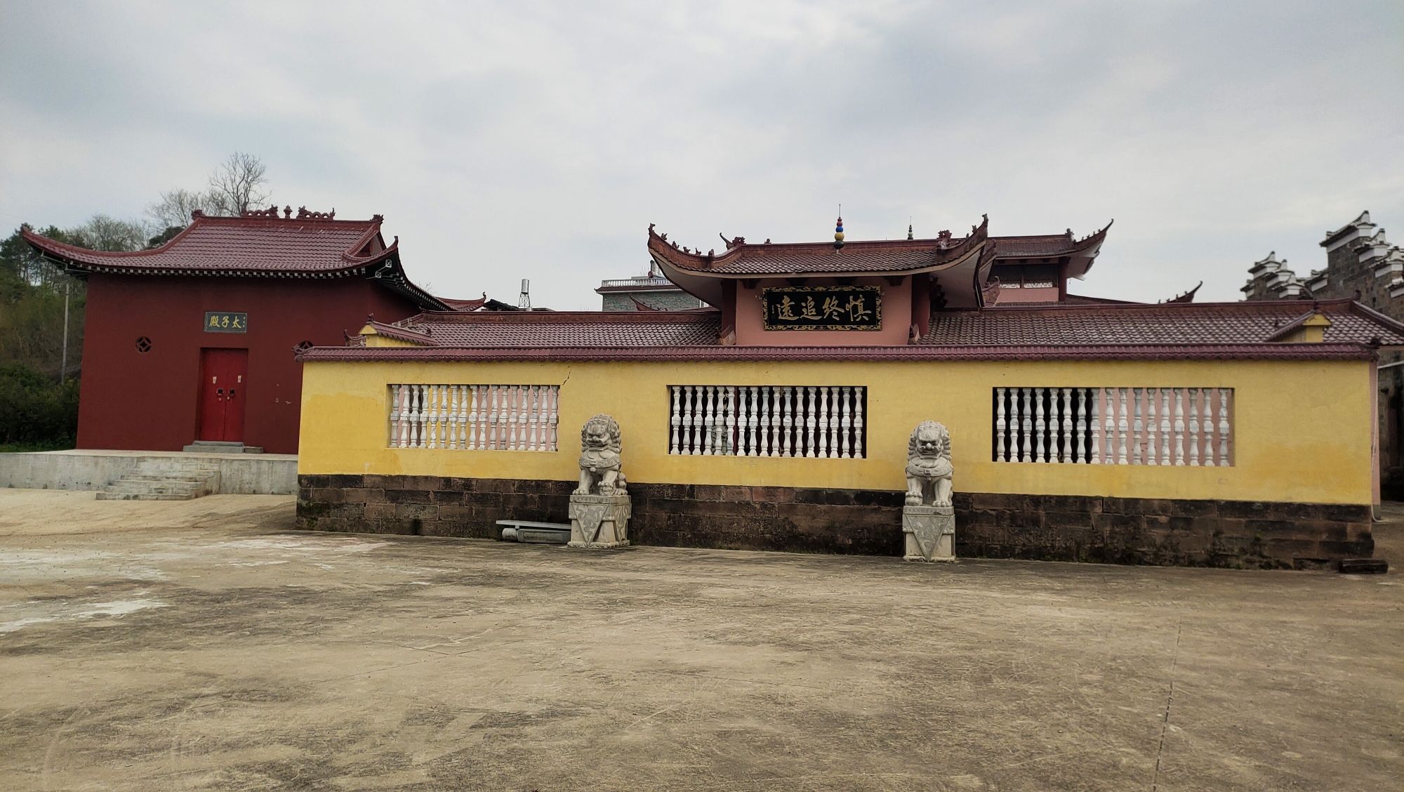 曾文定公祠旅行图片