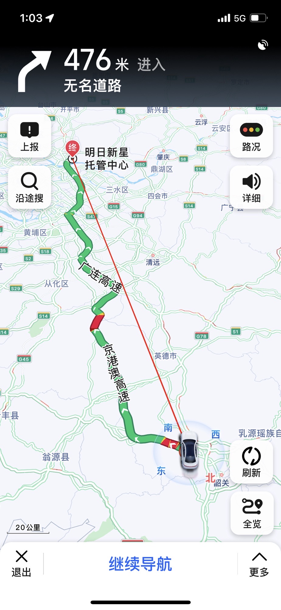 叶氏宗祠旅行图片 1