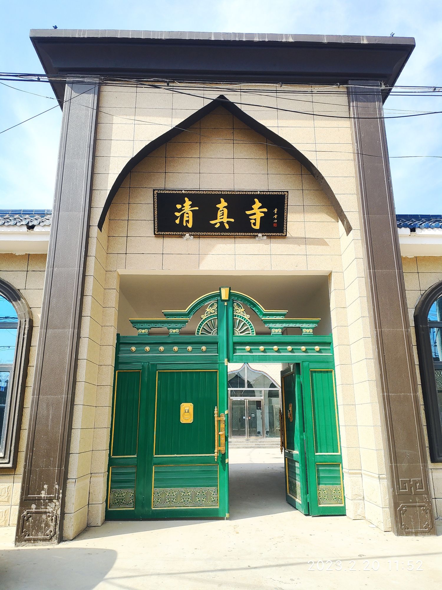 朱口镇清真寺