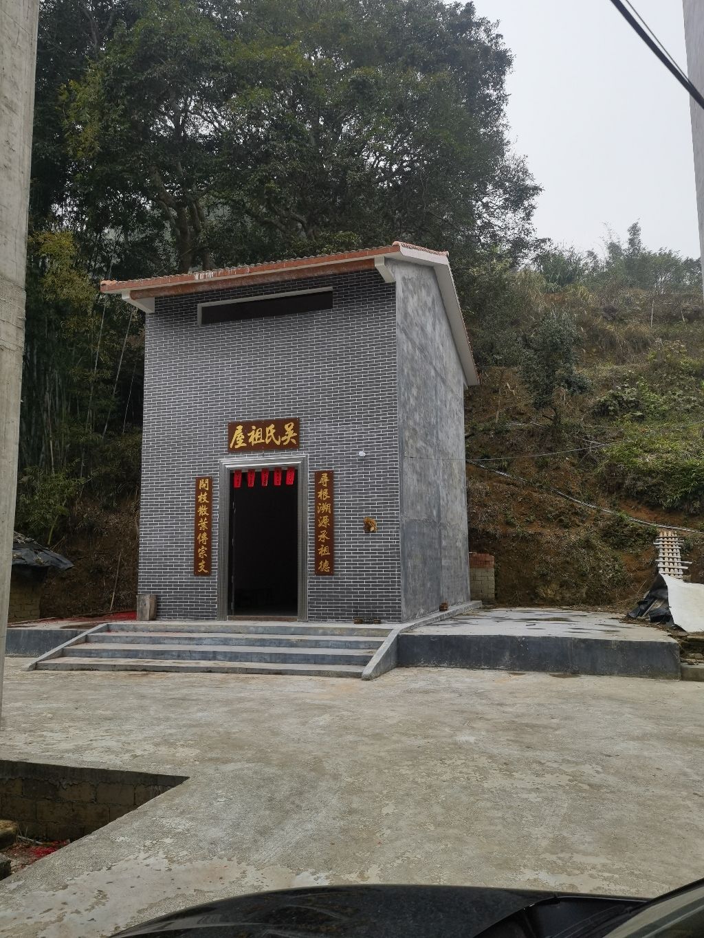 吴氏祖屋实景照片