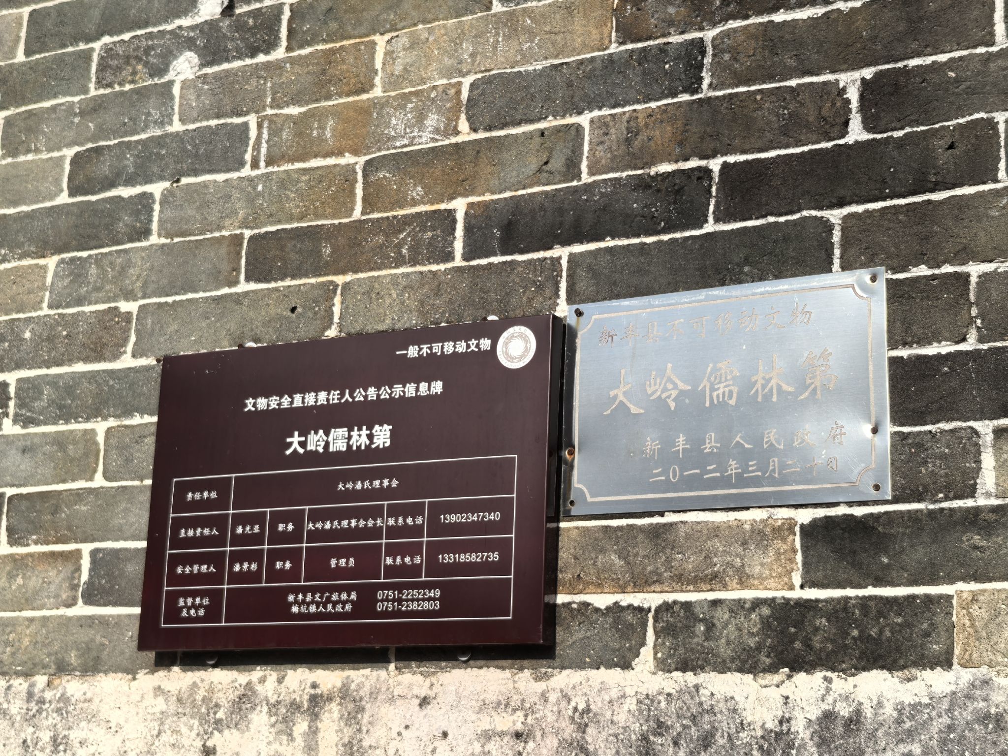 儒林第旅行图片 1