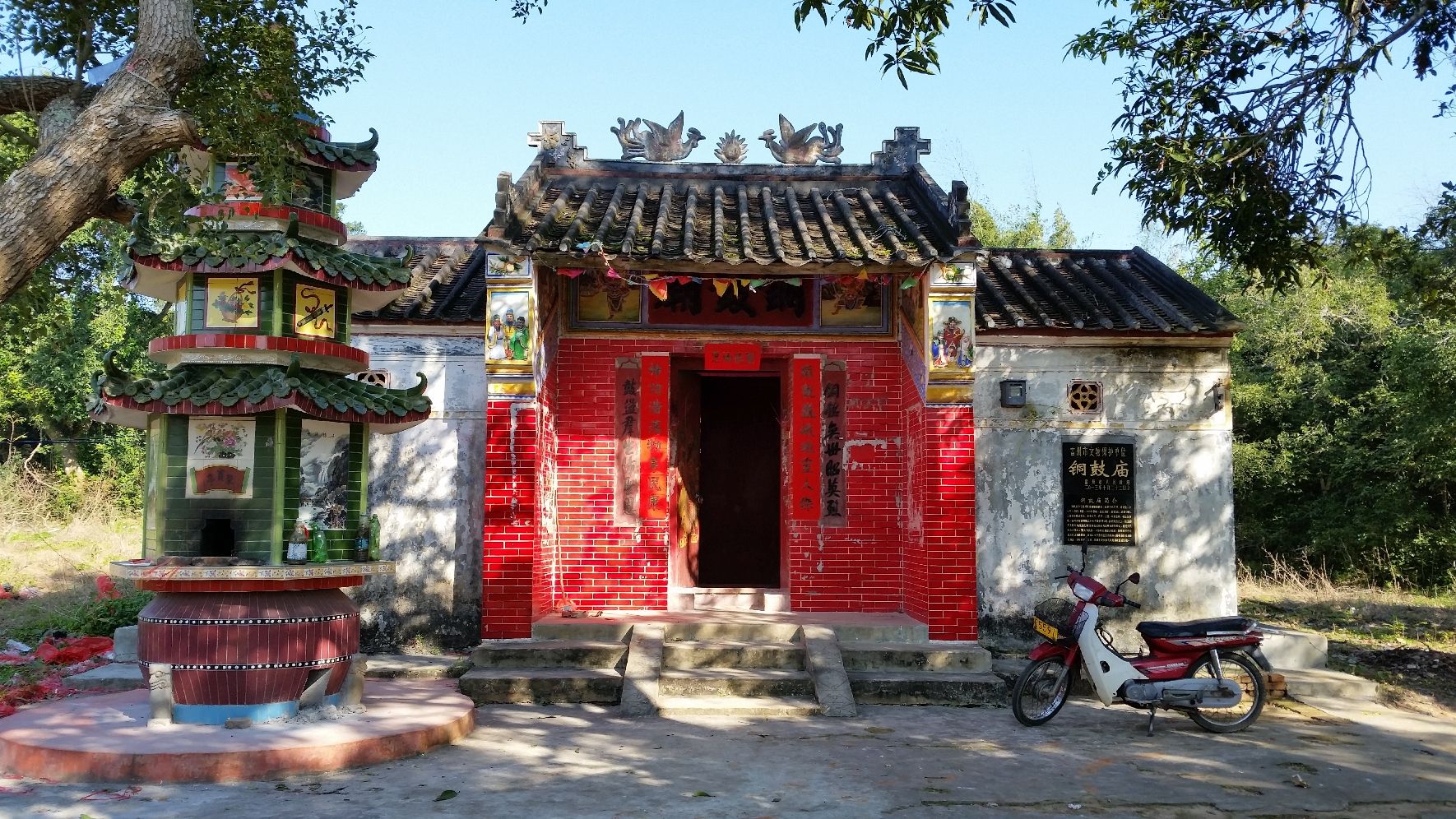 铜鼓庙旅行图片 1