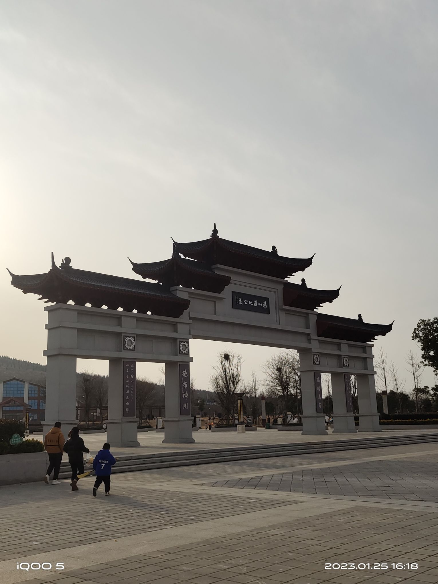 汤山湿地公园旅行图片 2