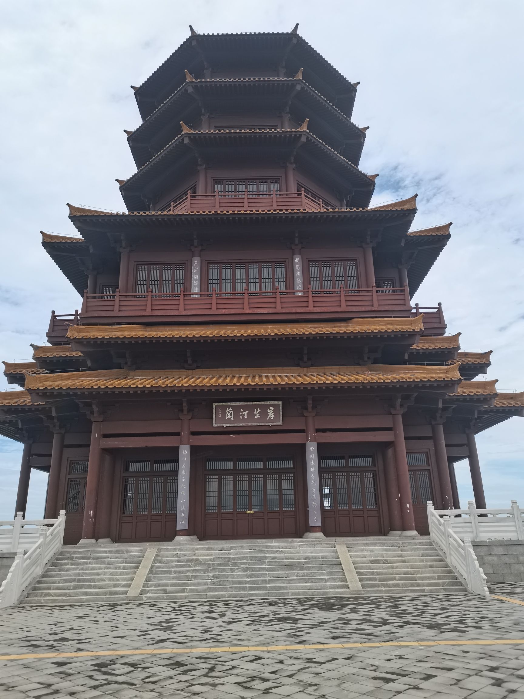 汤山湿地公园旅行图片 2