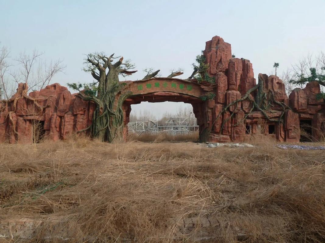 滑县森林动物园旅行图片 2