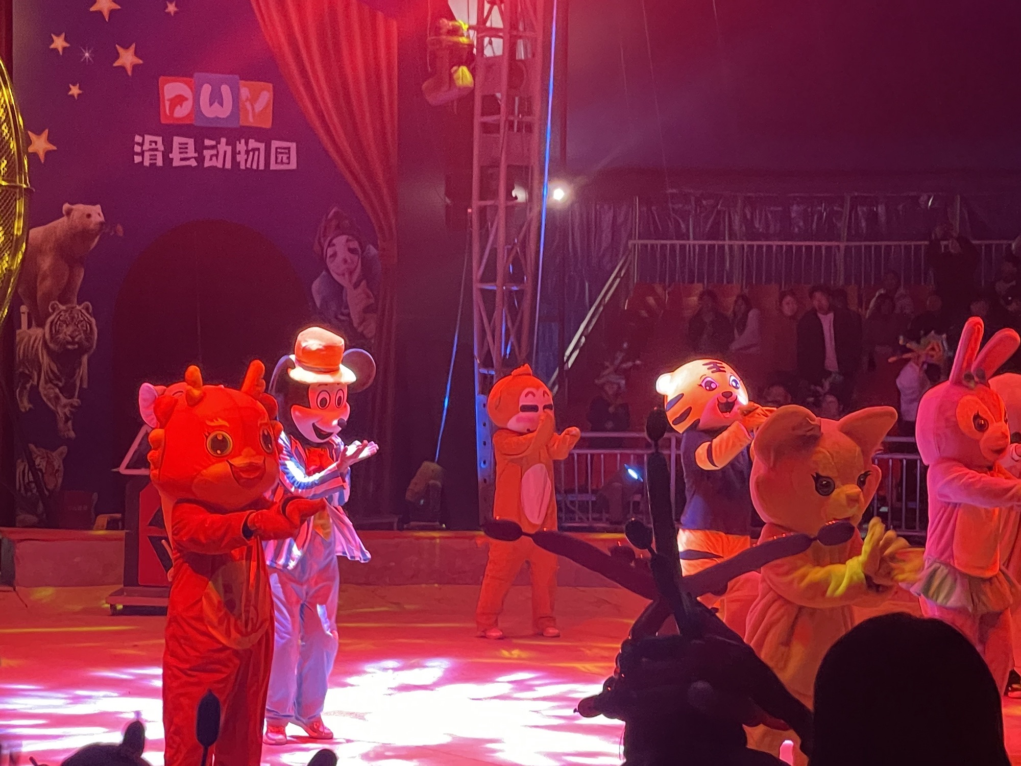 滑县森林动物园旅行图片 3
