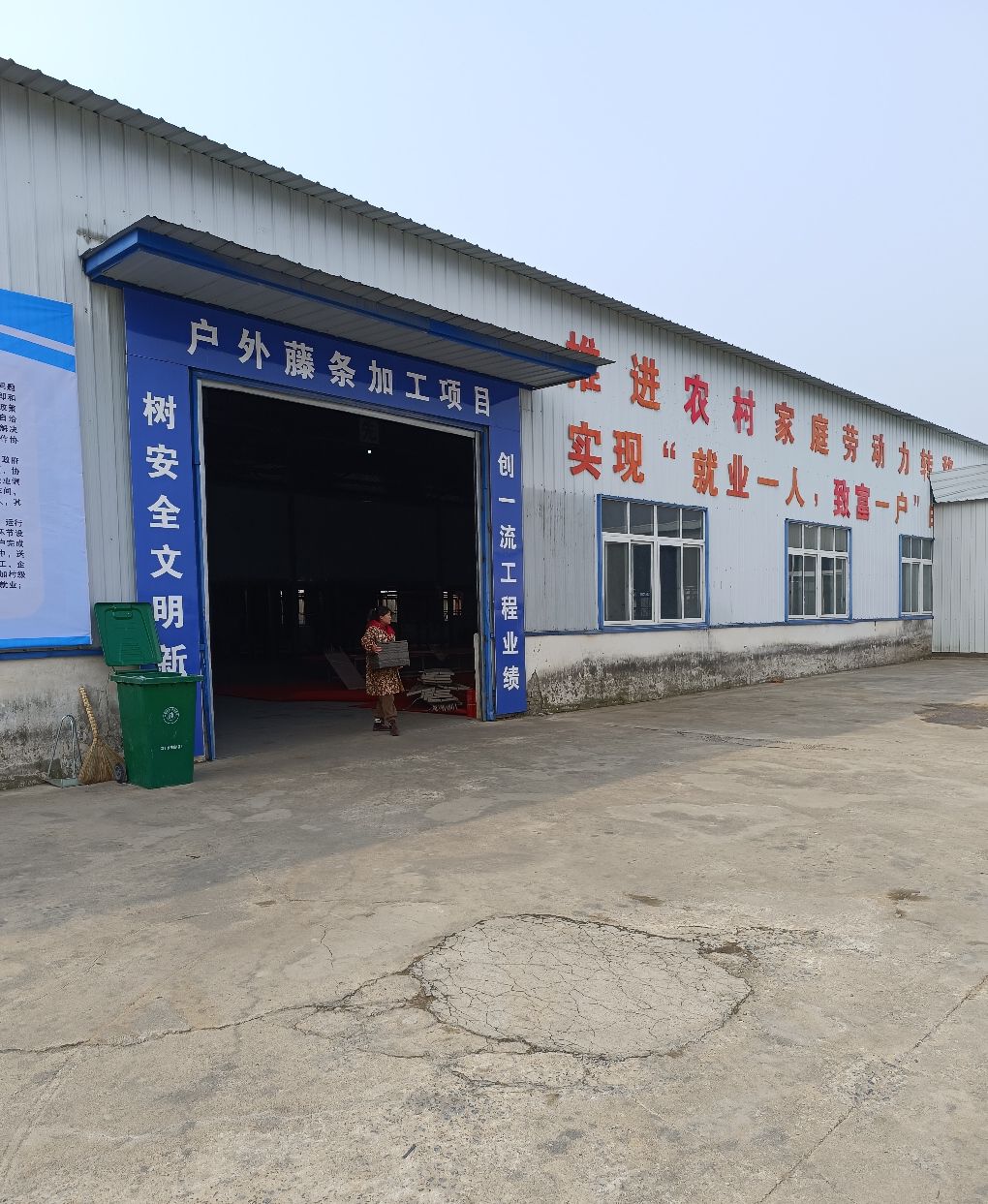 菲尼迪藤编家具制造有限公司