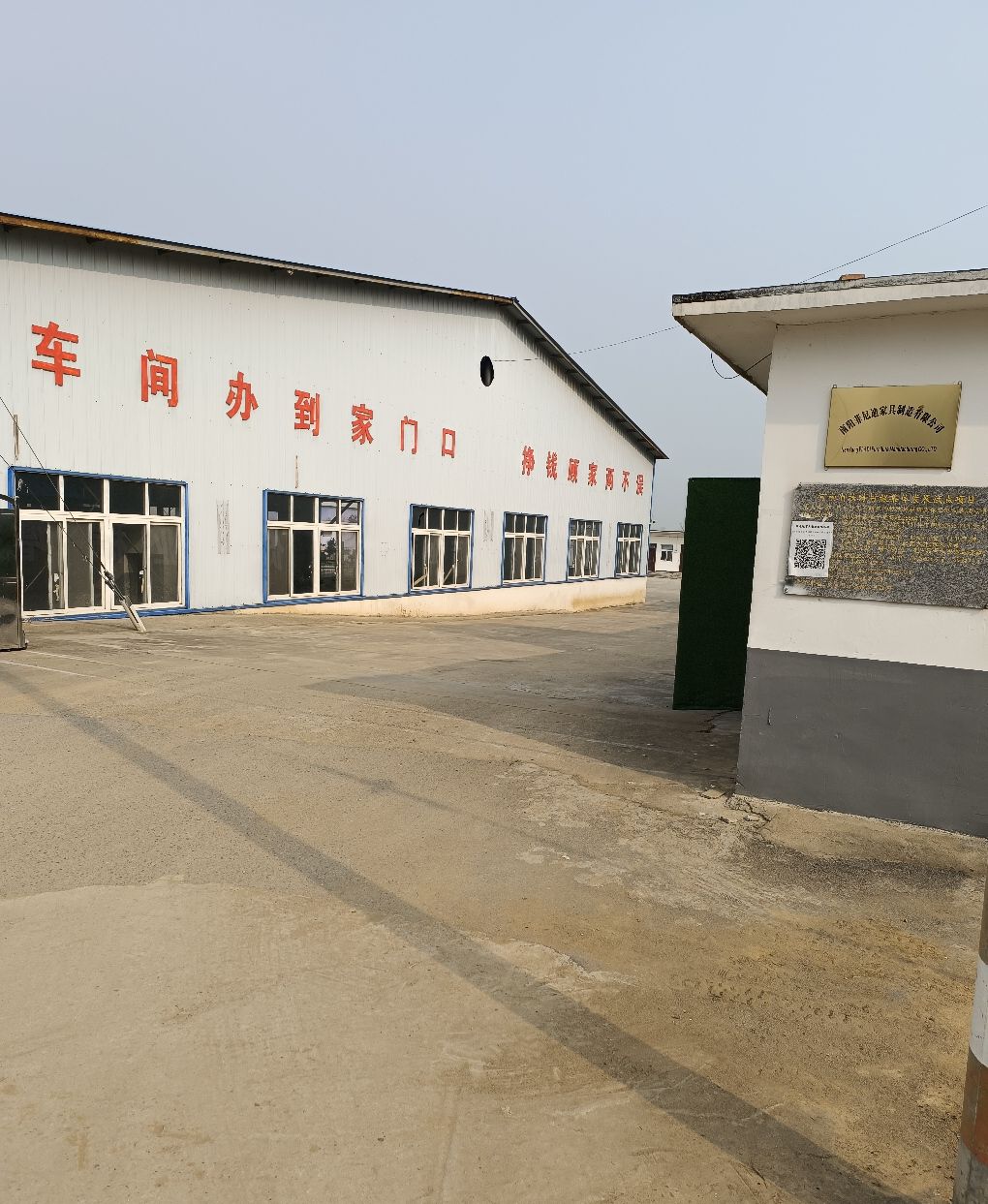 菲尼迪藤编家具制造有限公司