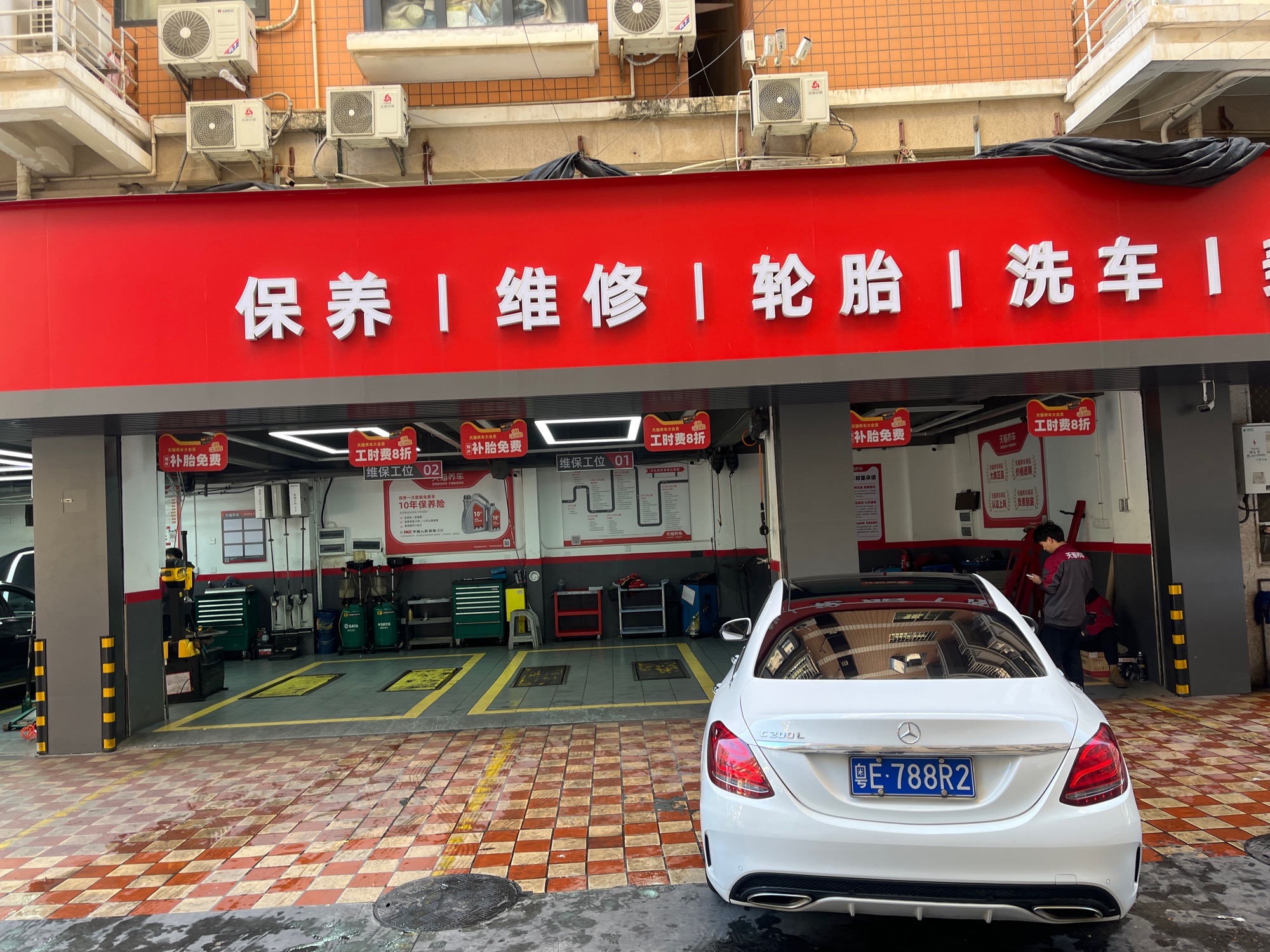 天猫养车(故宫路店)