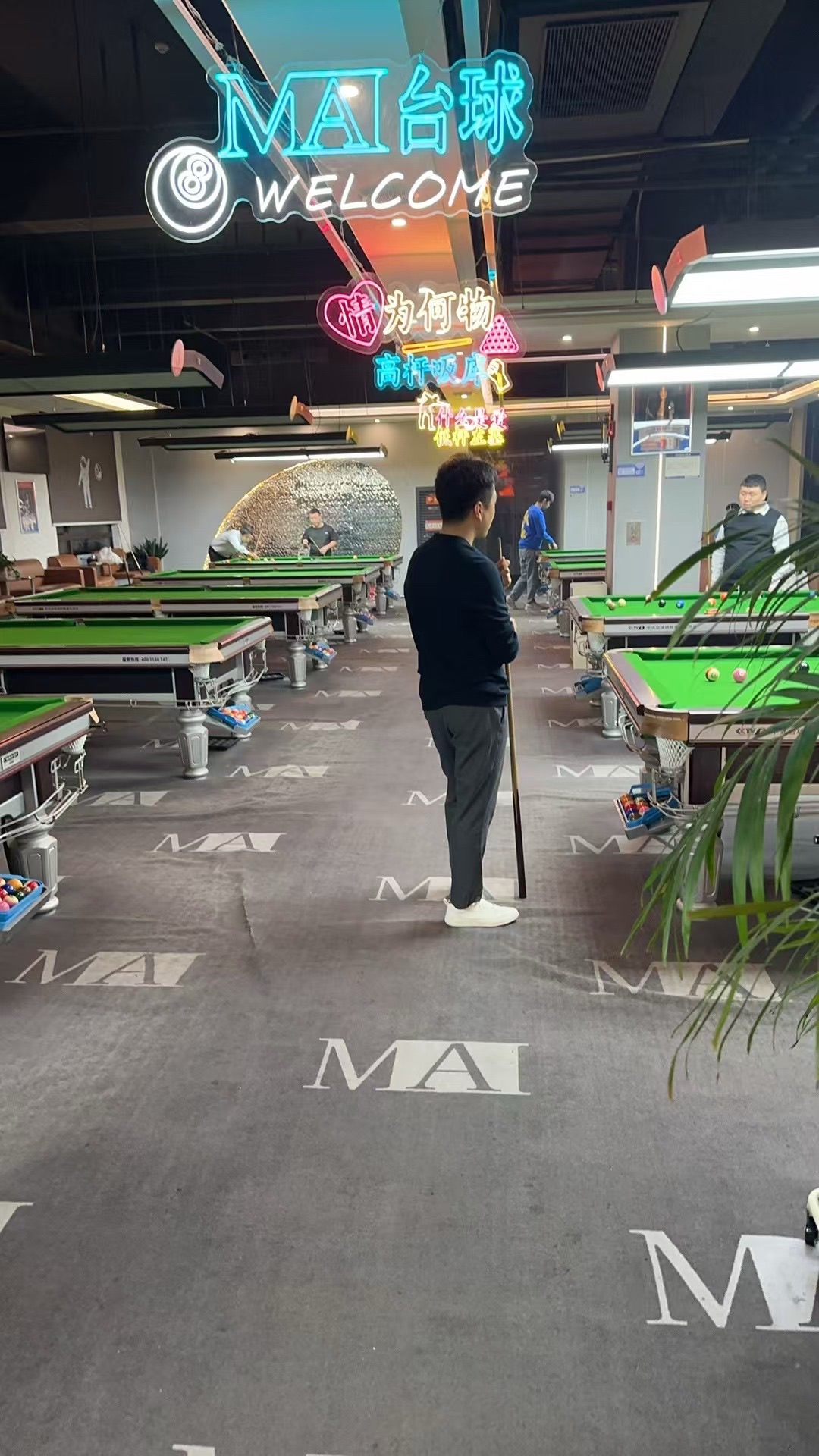 场地封面-MA台球(航天城店)