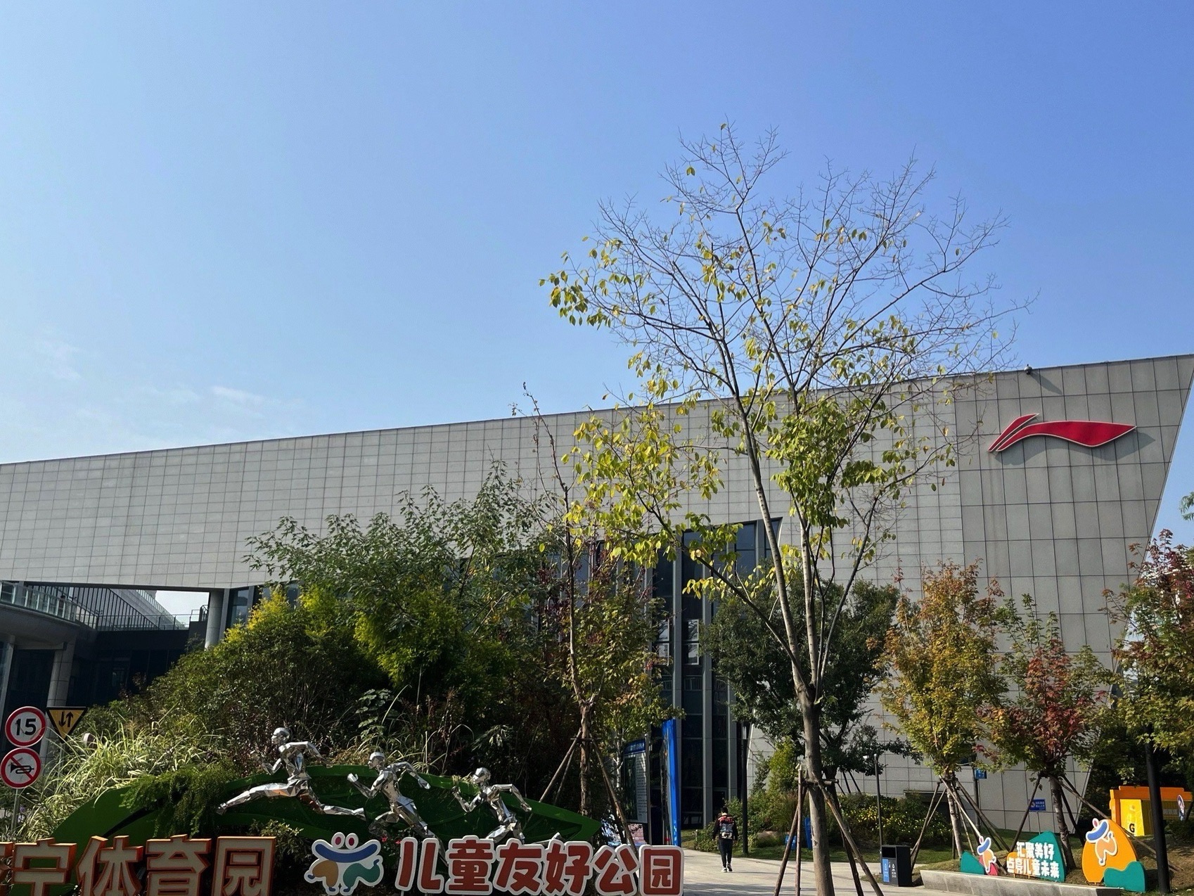 场地封面-杭州李宁体育园游泳馆