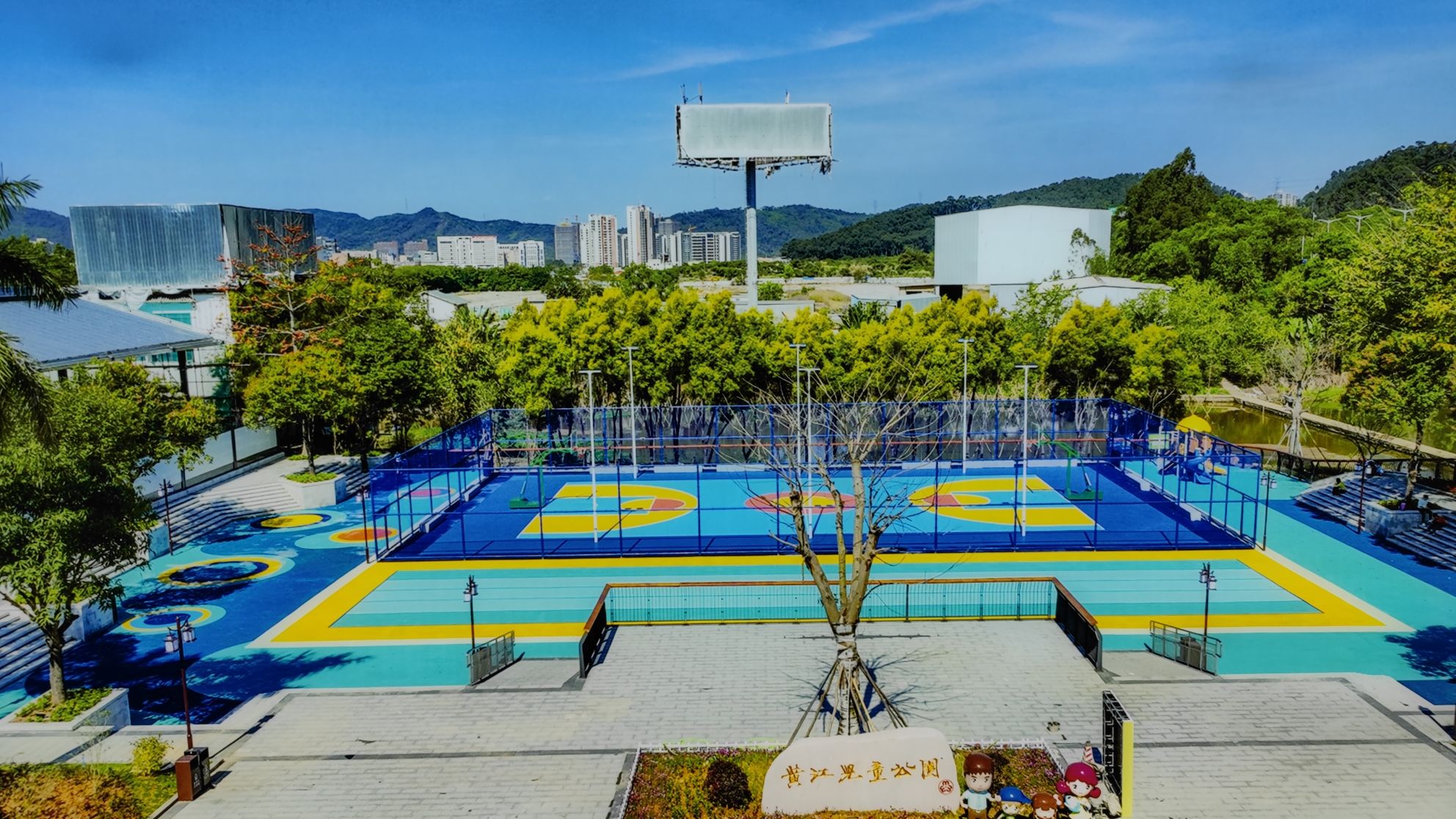 黄江儿童公园