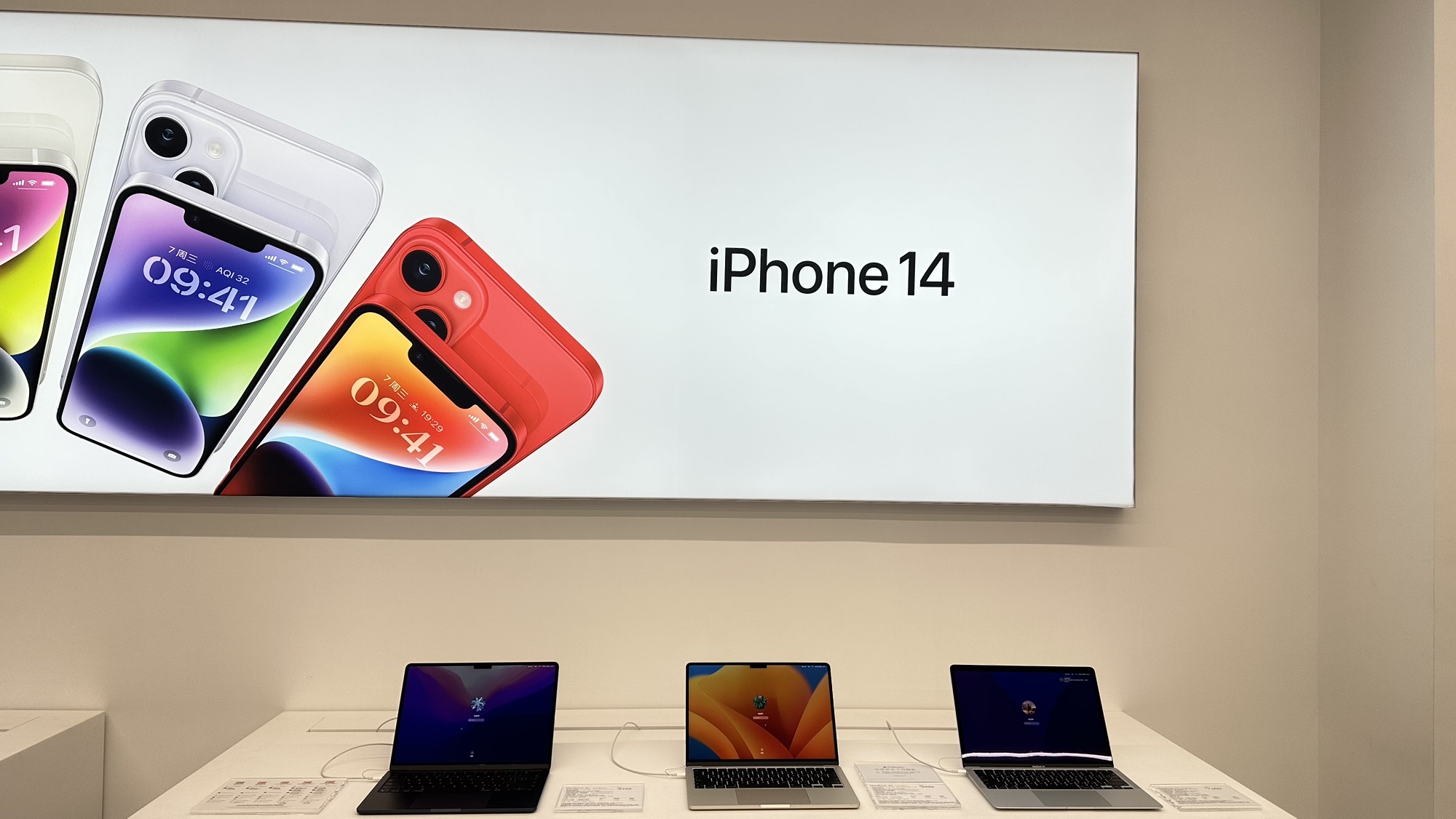 Apple授权专营店(茂业天地广场店)