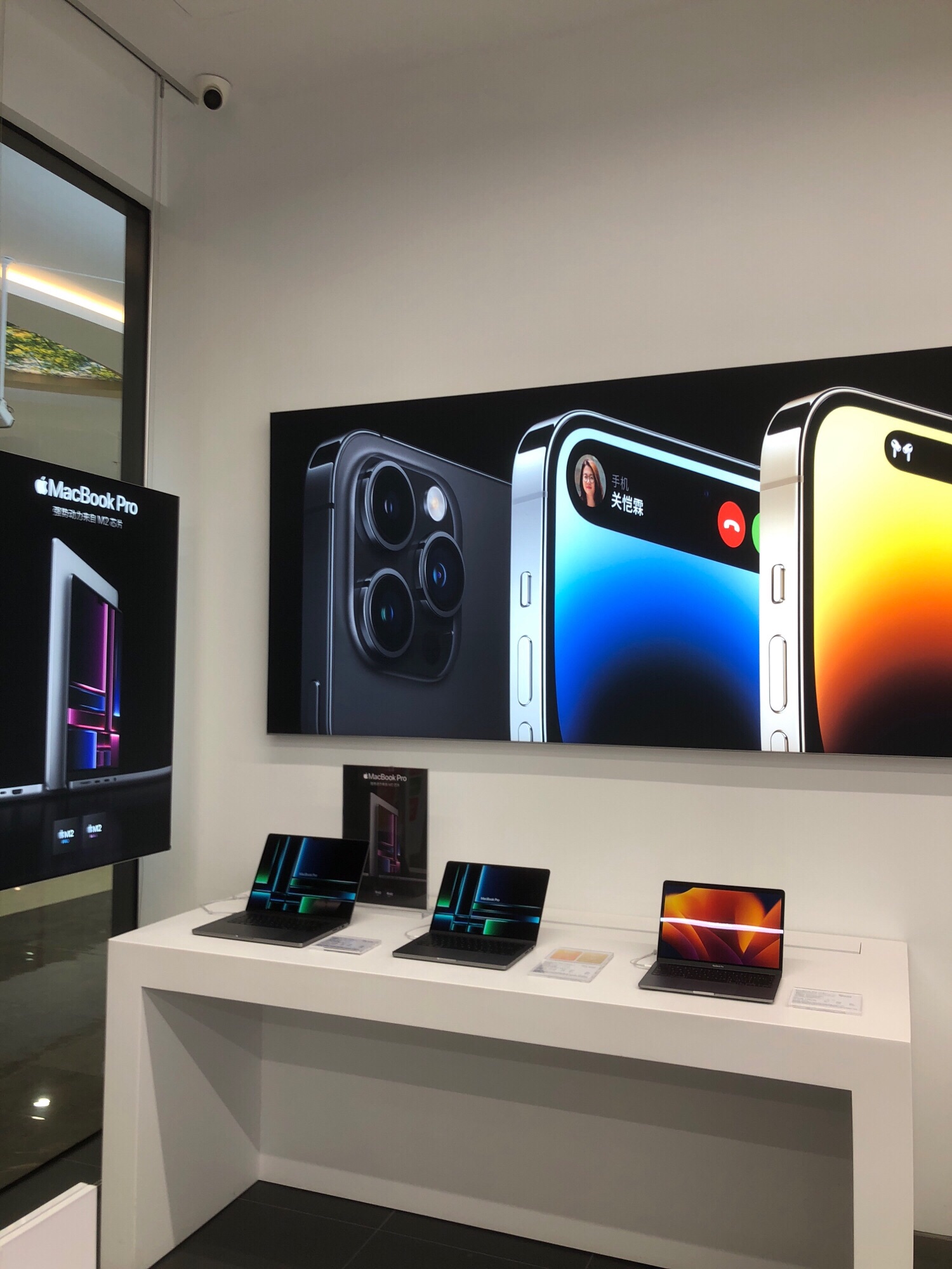 Apple授权专营店(茂业天地广场店)