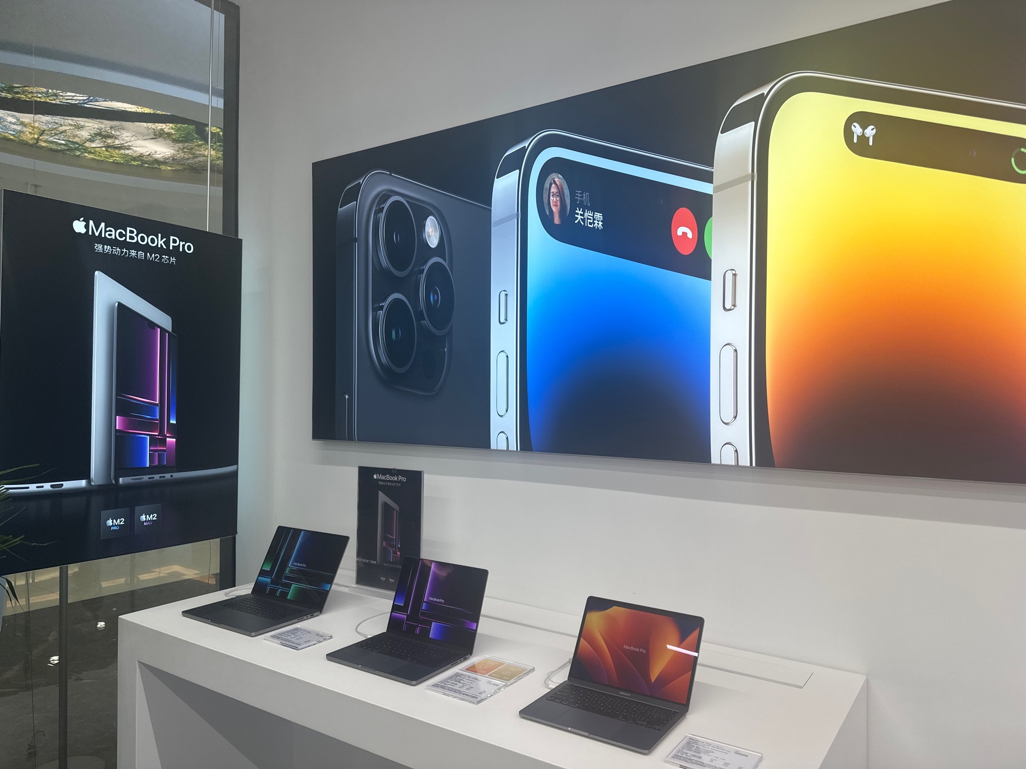 Apple授权专营店(茂业天地广场店)