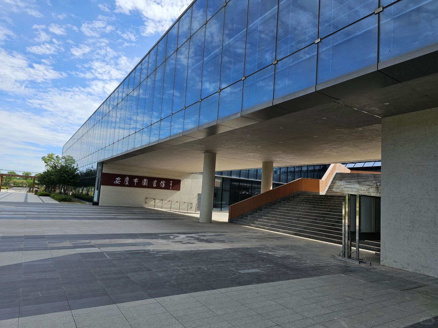 滨江ECD油罐生态文化中心户外广场公园旅行图片 2