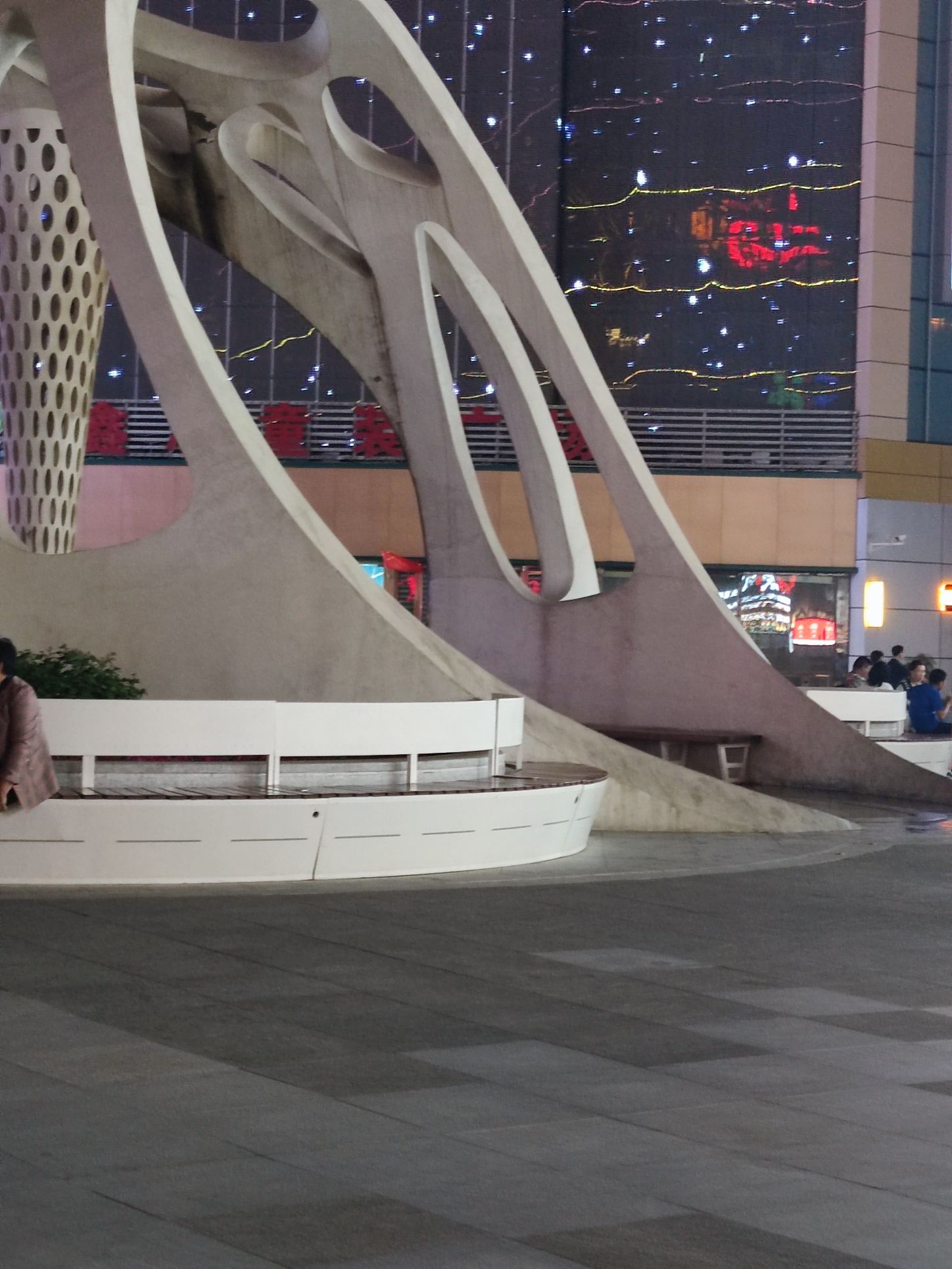湾里庙水幕广场旅行图片 2