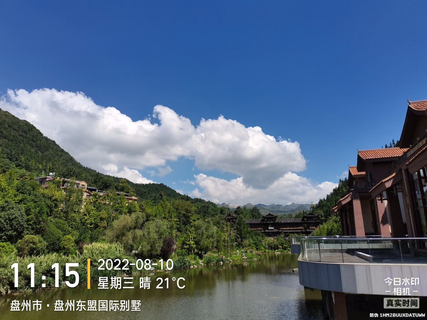 观音山社区山体公园