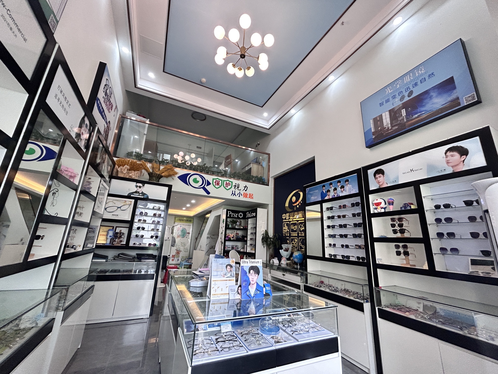 威利视眼镜(远大店)