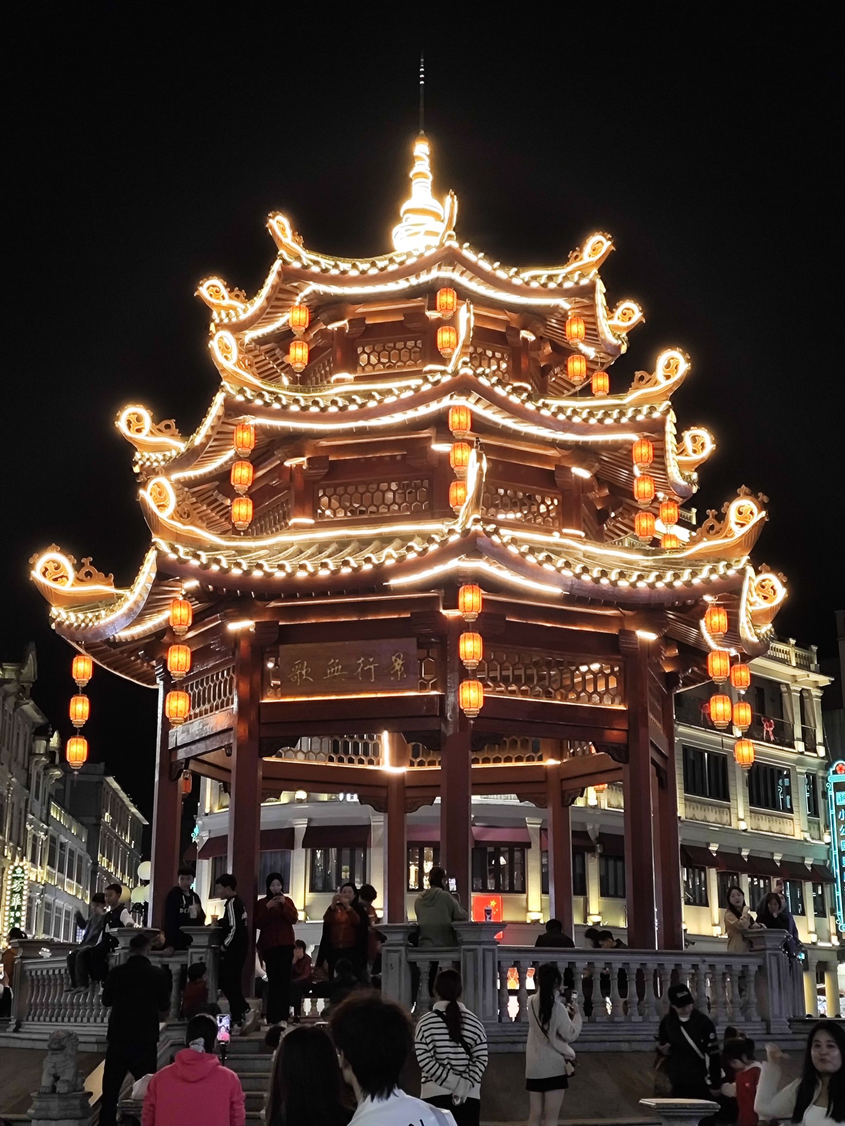 小公园旅行图片 1