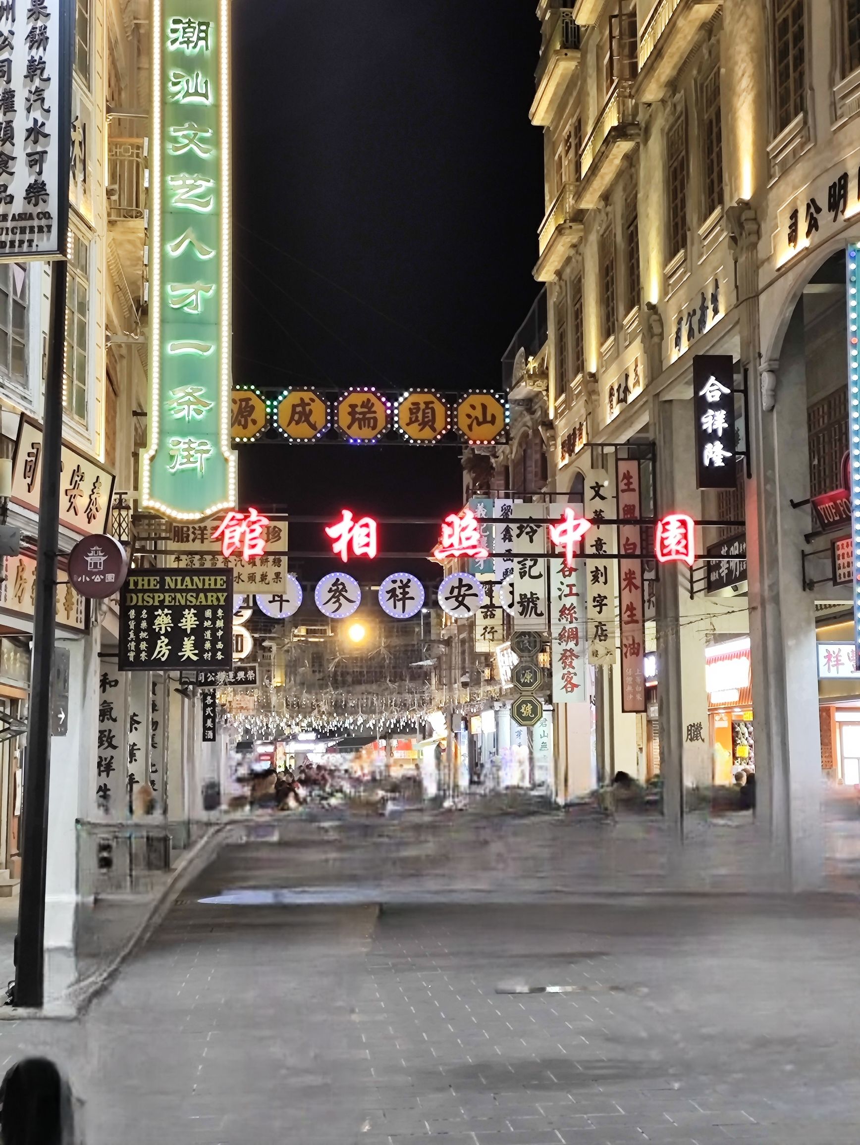小公园旅行图片 2