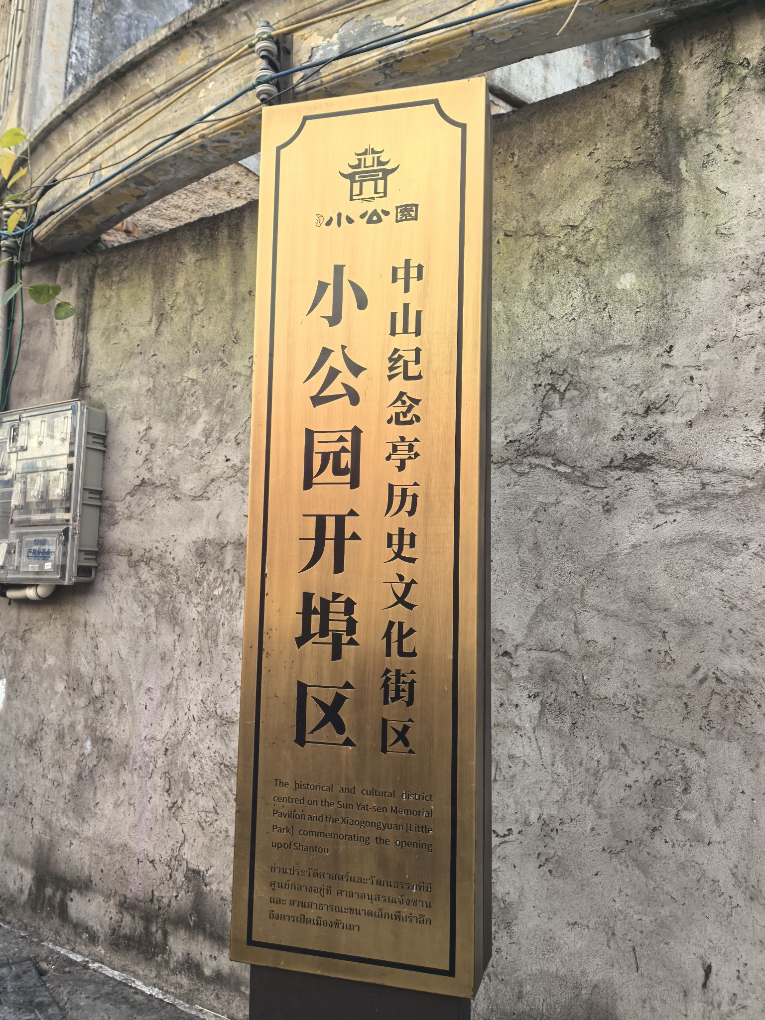 On-site photo 9 of Xiao Park