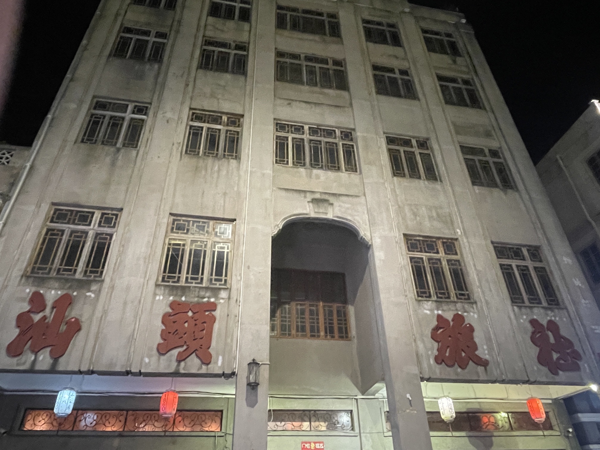 小公园旅行图片 2