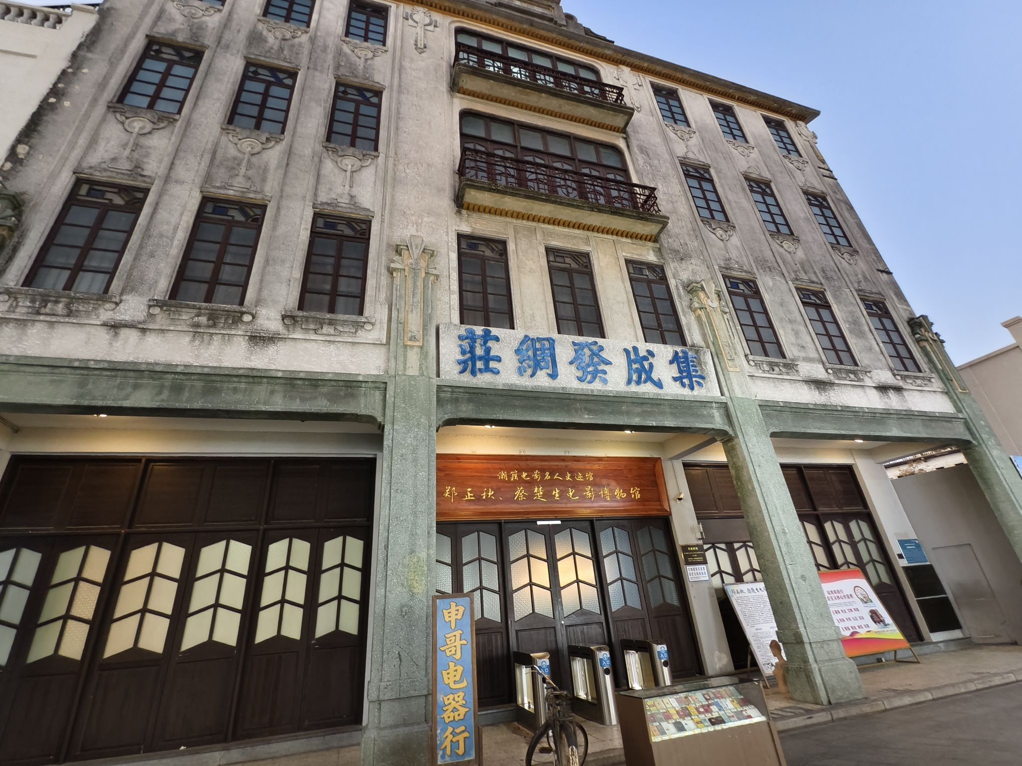 小公园旅行图片 2