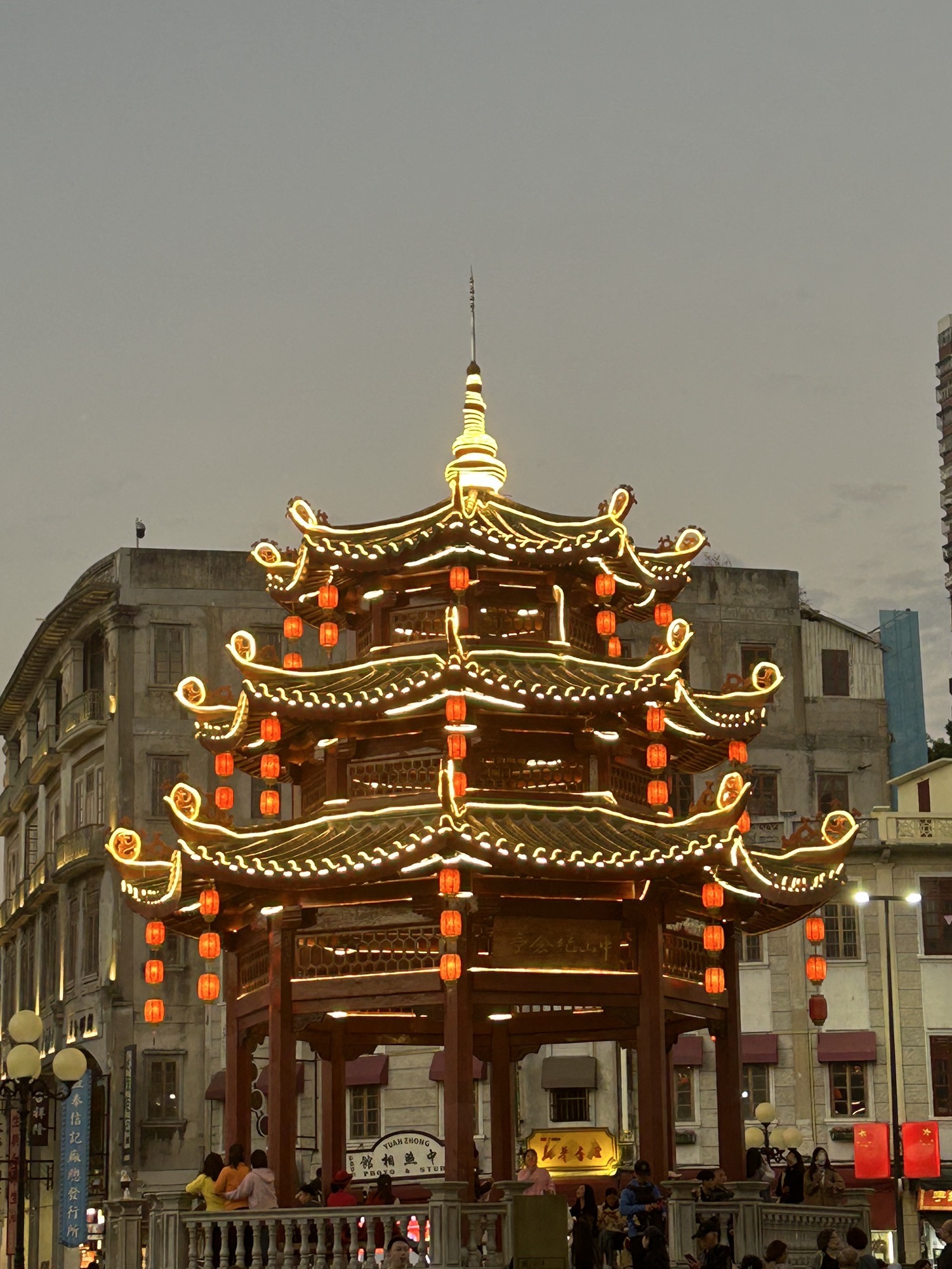 小公园旅行图片 1