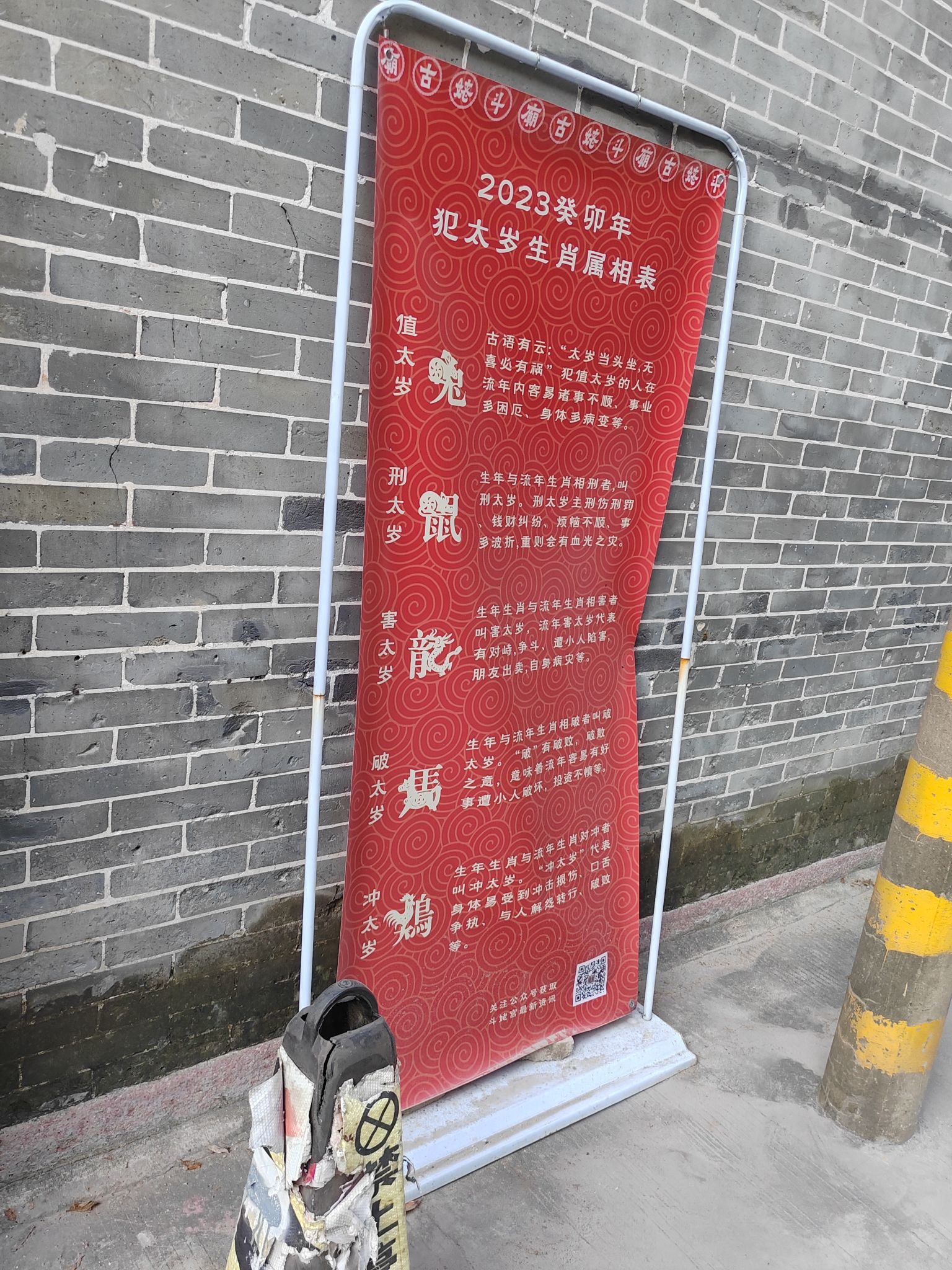 斗姥宫旅行图片 2