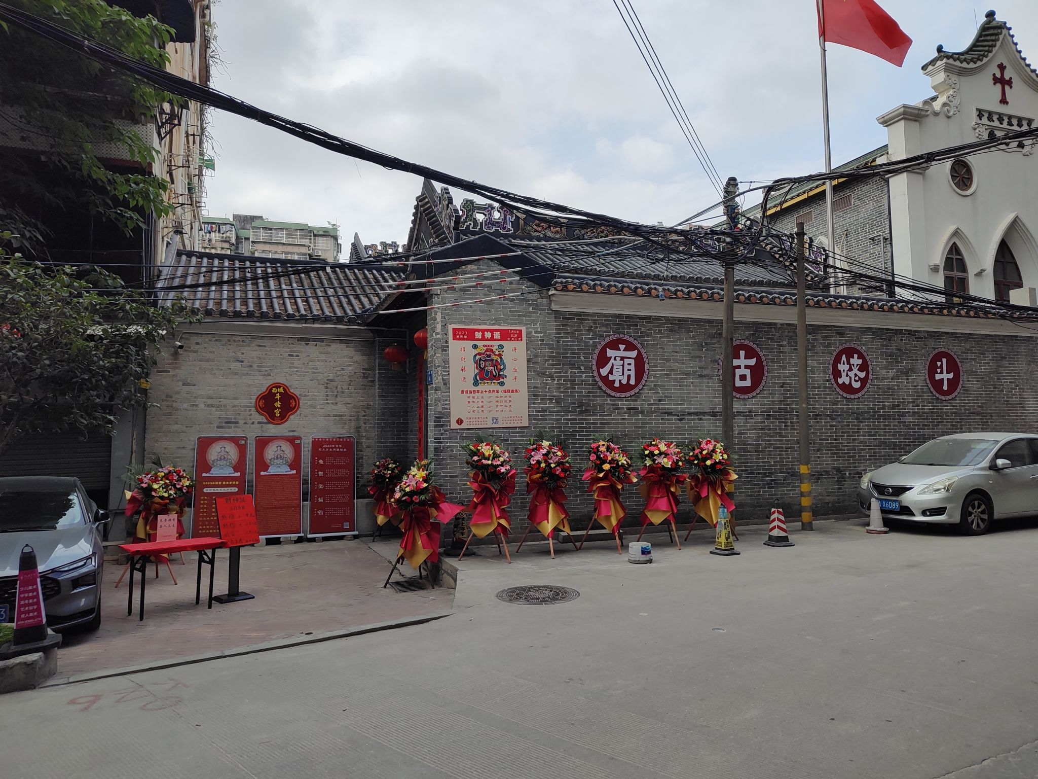 斗姥宫旅行图片 3