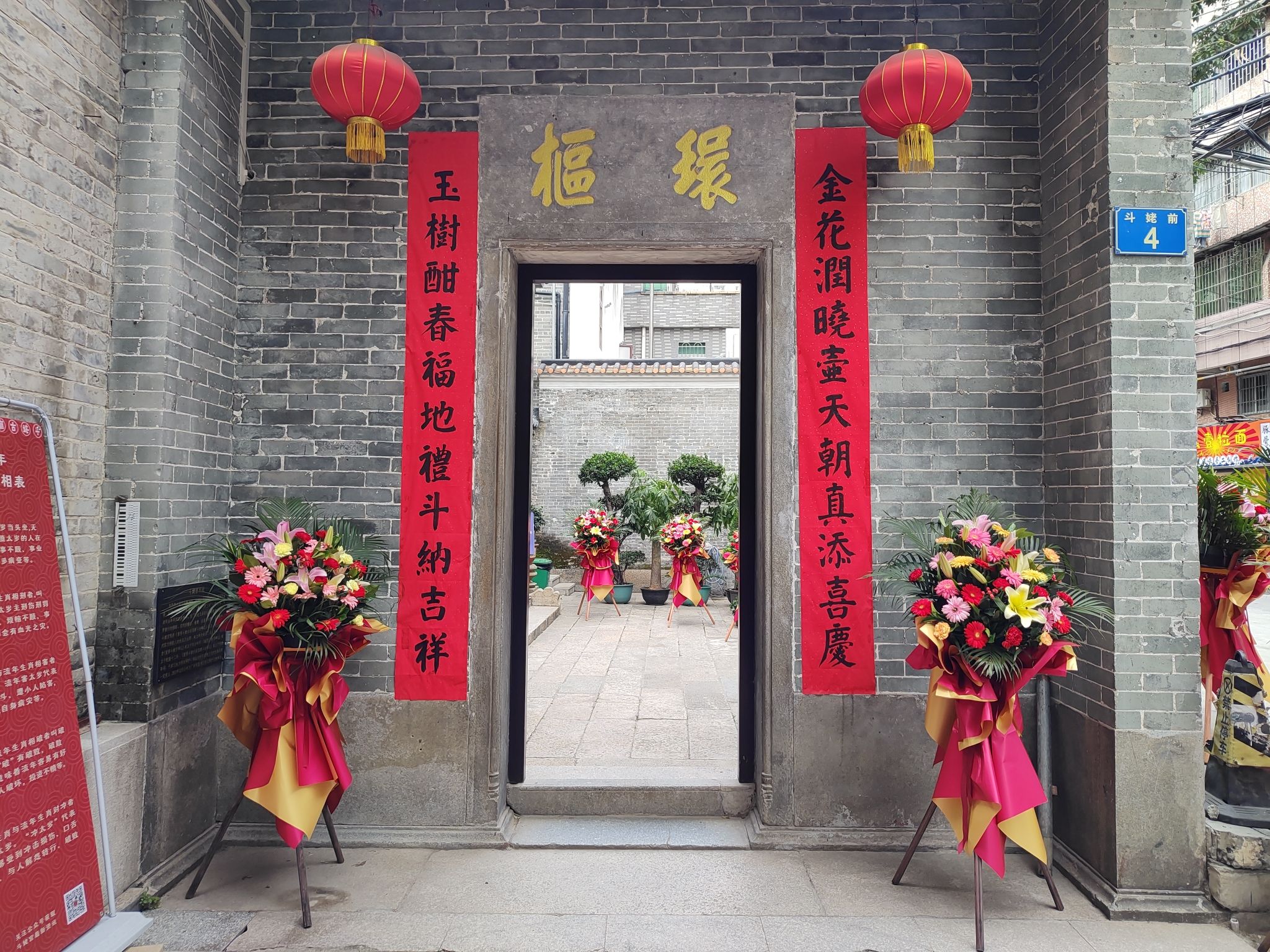 斗姥宫旅行图片 2