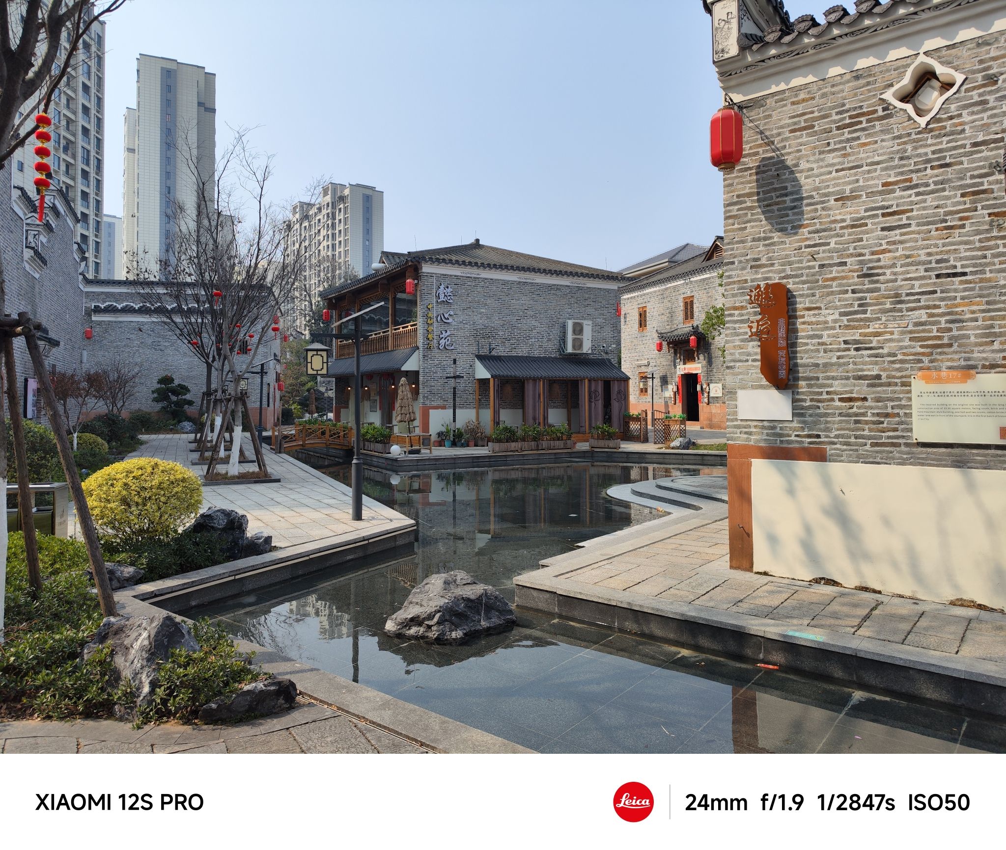 水巷历史文化街区旅行图片 3