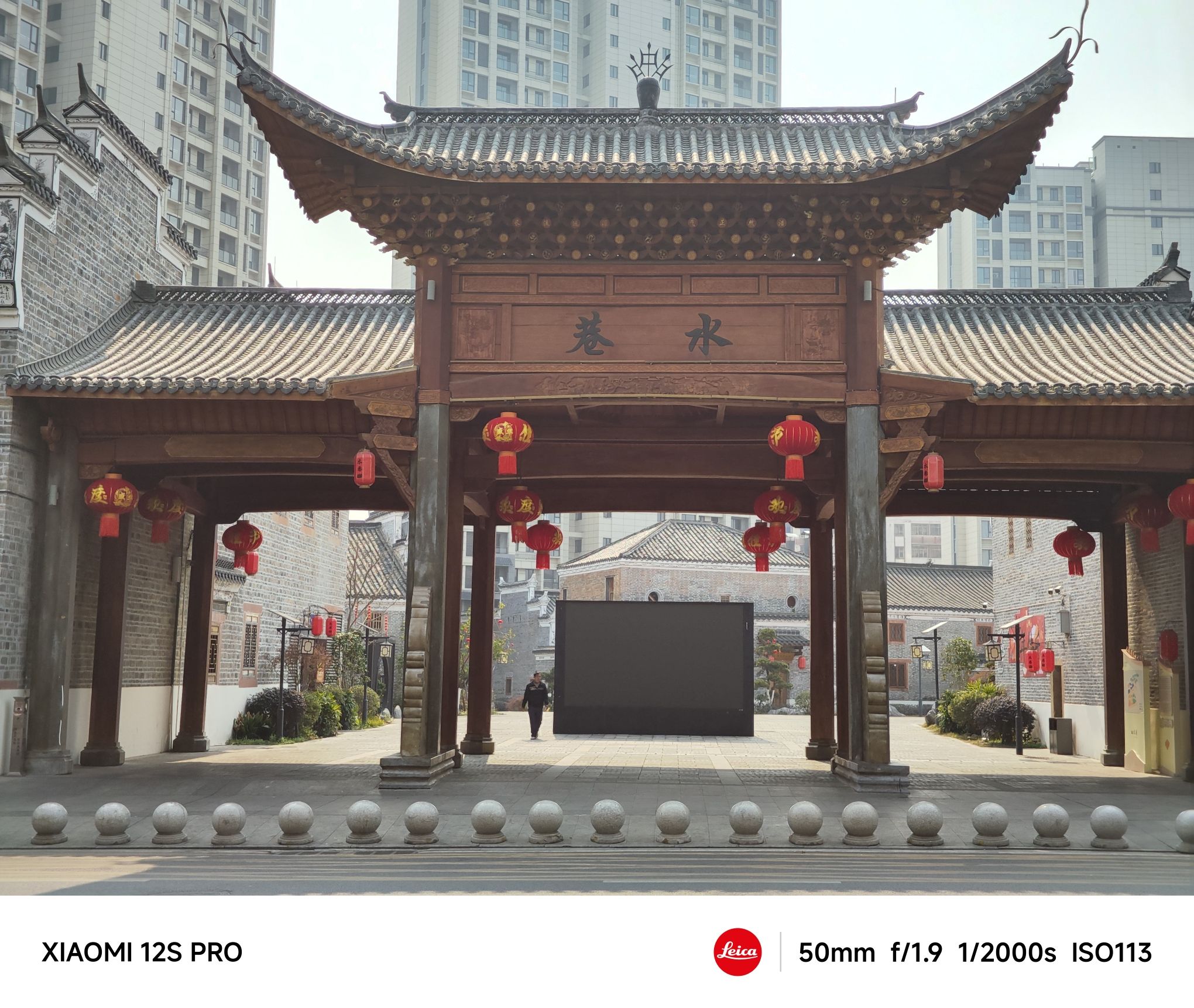 水巷历史文化街区旅行图片 1
