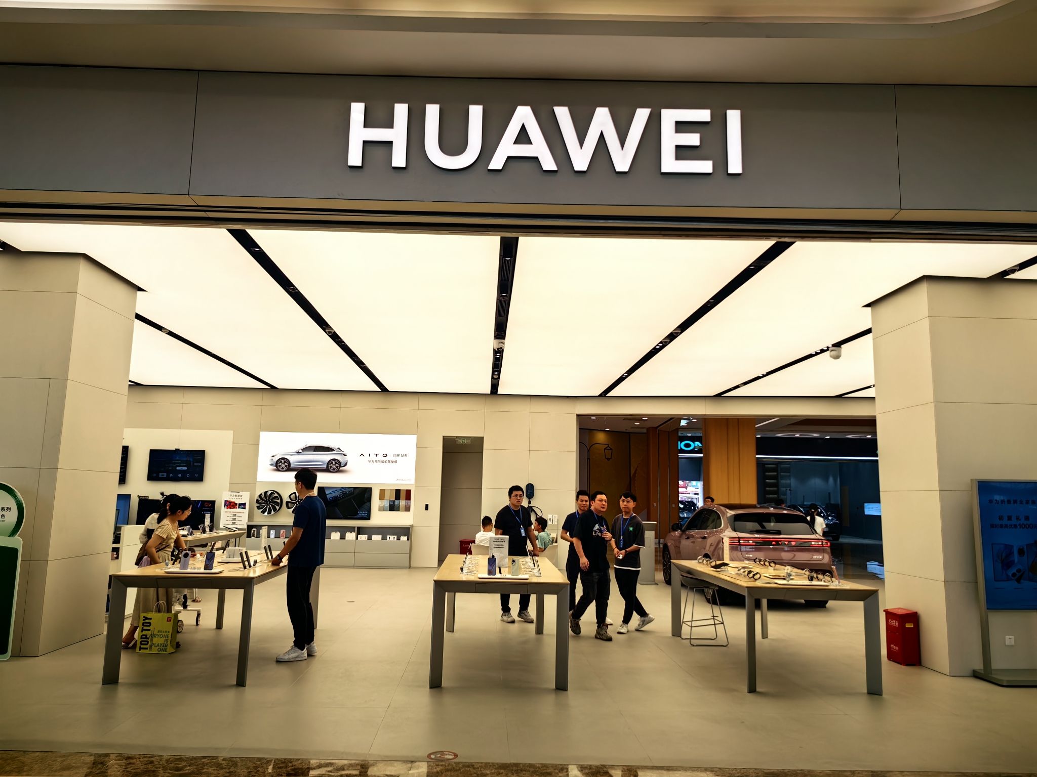 华为智能生活馆•昆明世纪金源