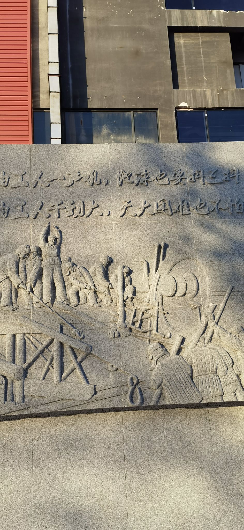 廊坊市劳动主题公园旅行图片 2