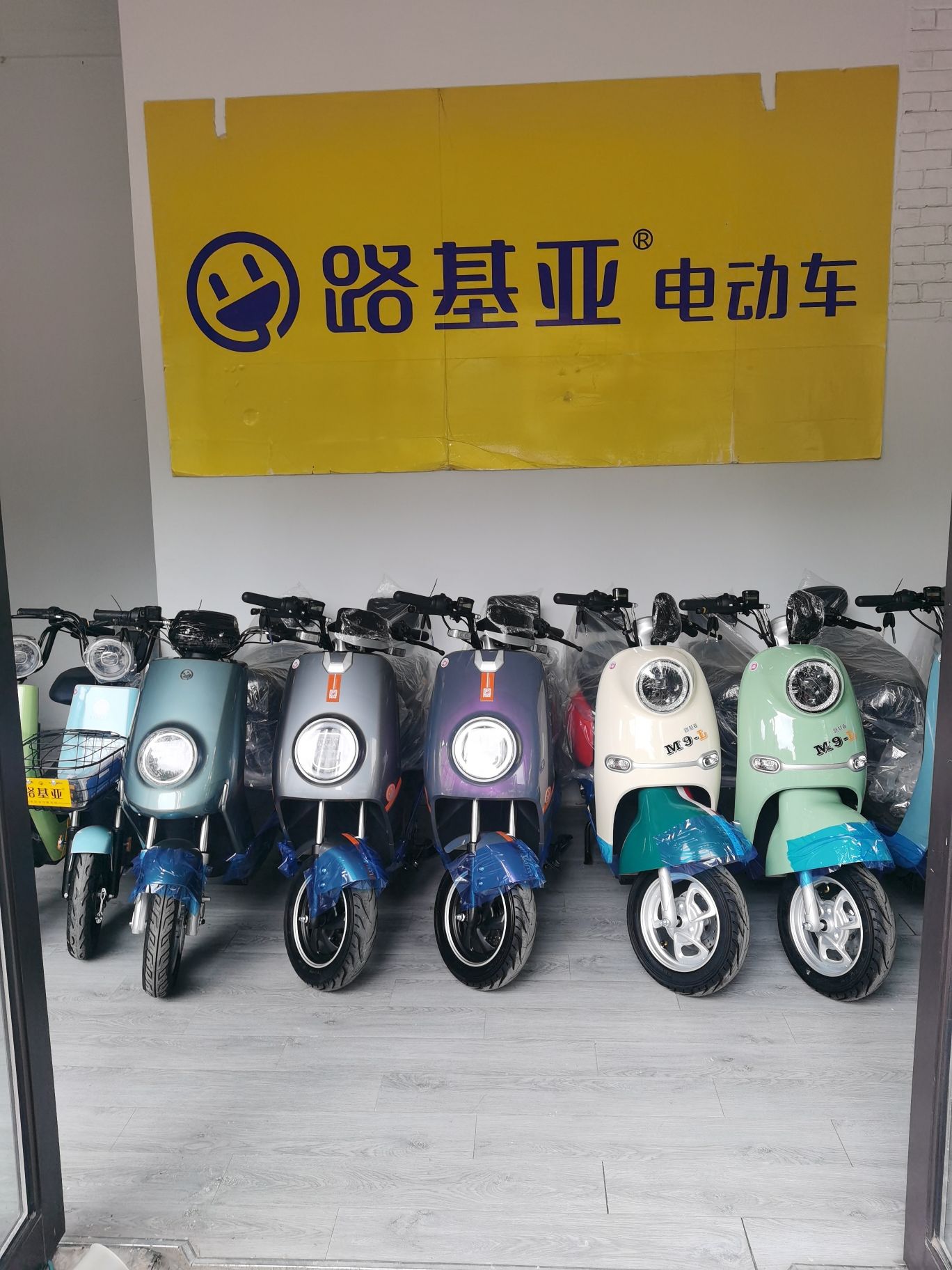 台铃电动车(琥珀新天地店)