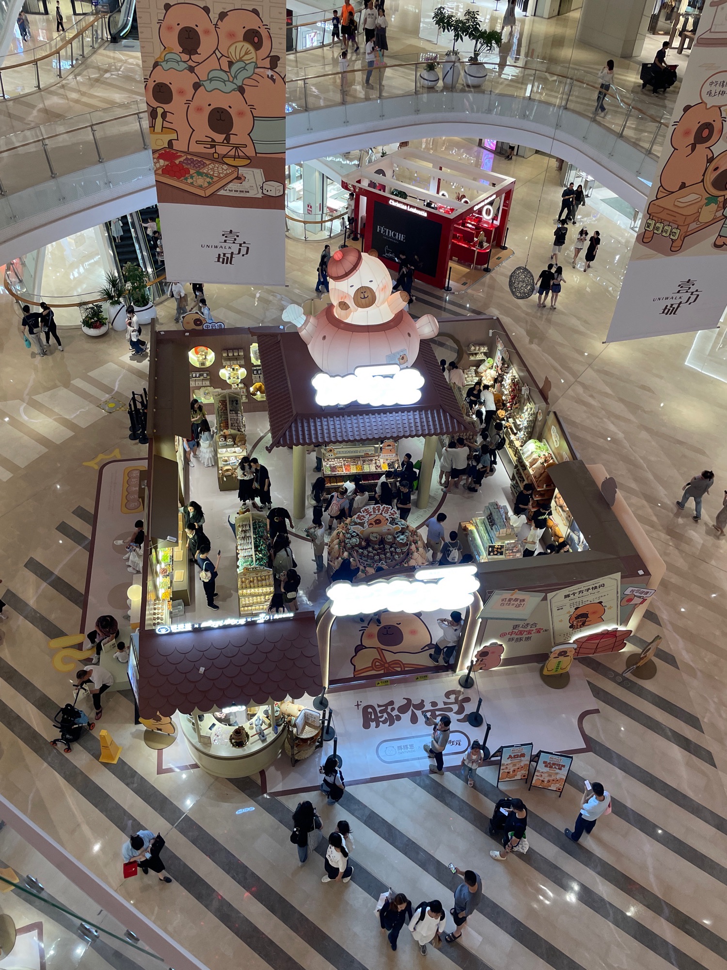 宝安壹方城店(新湖路店)