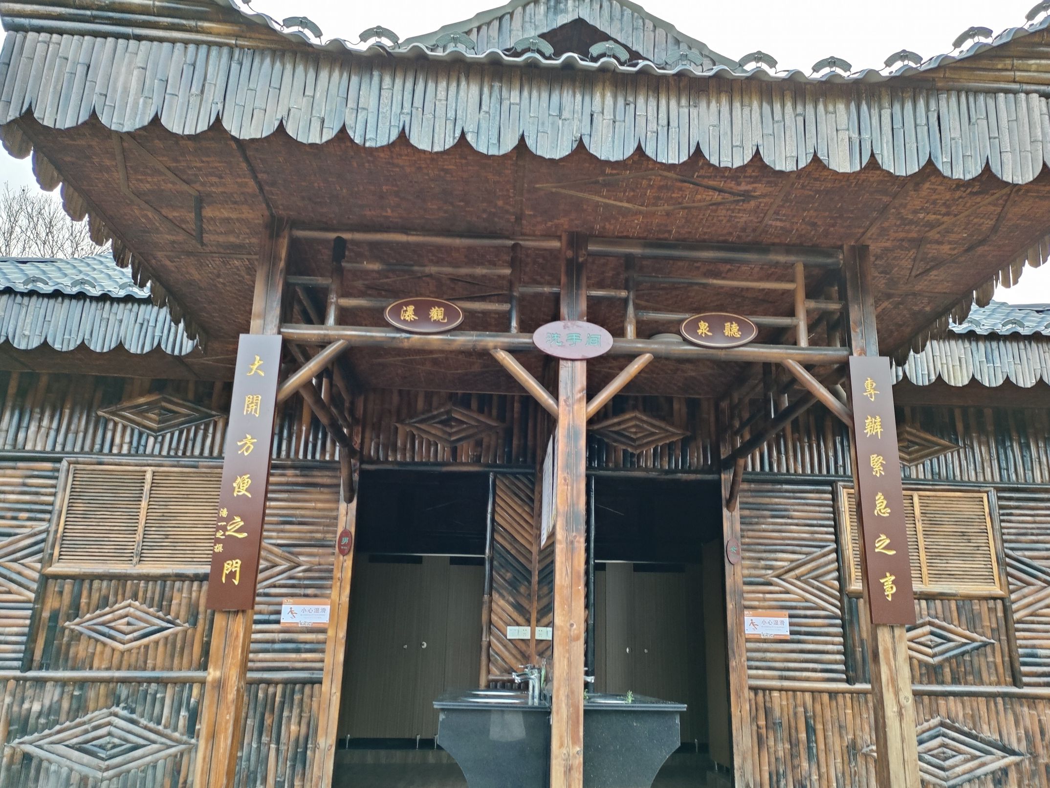 宜春绿野仙踪旅游度假景区旅行图片 1