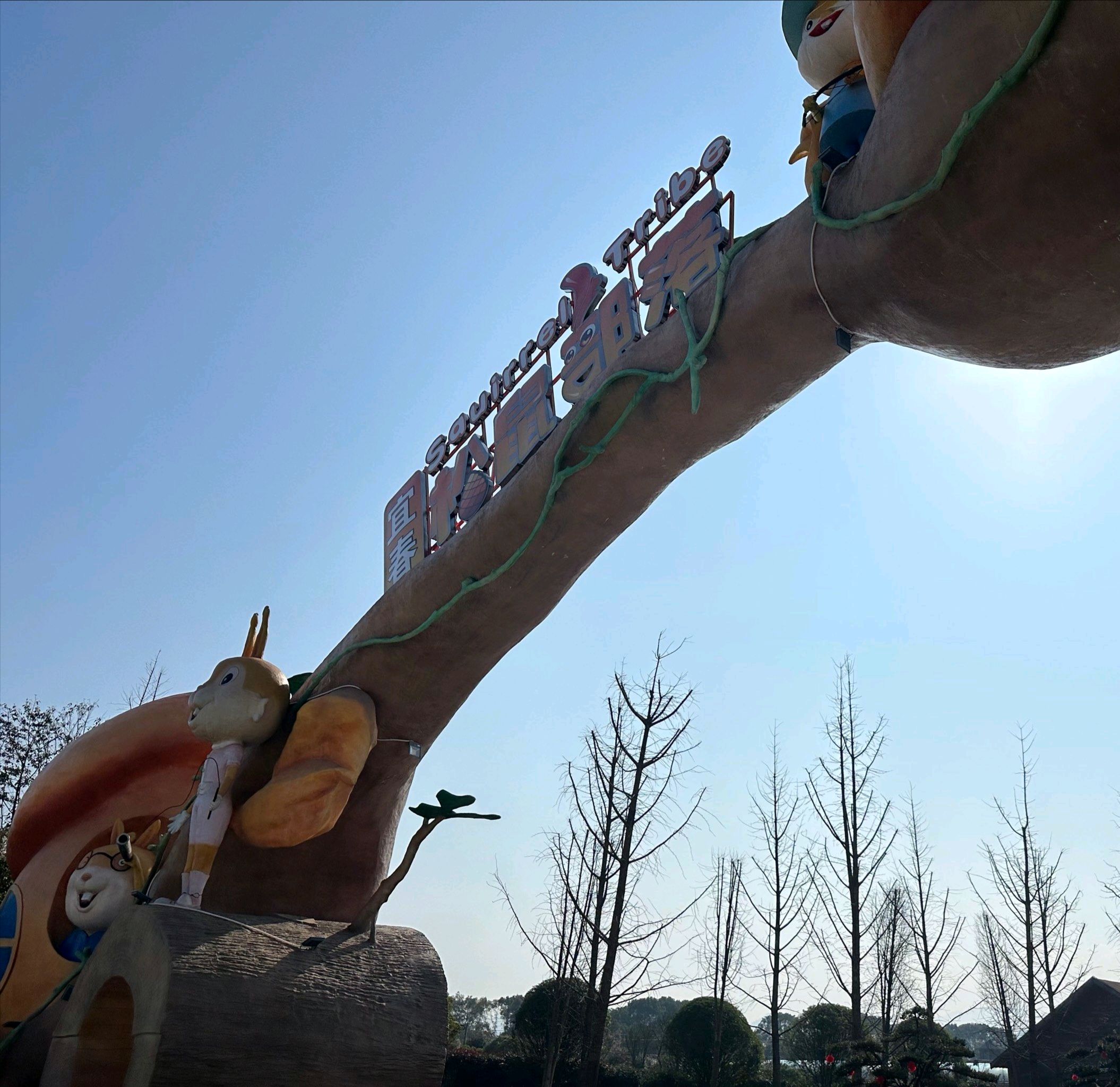 宜春绿野仙踪旅游度假景区旅行图片 3