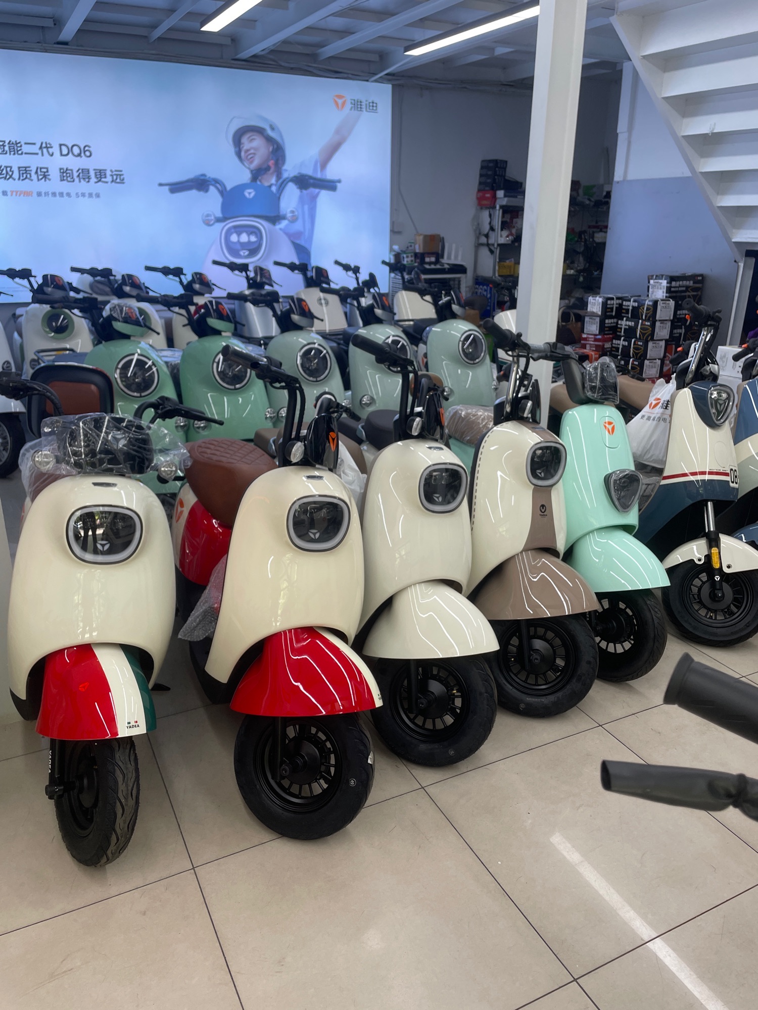 雅迪电动车(奥体直营旗舰总店)