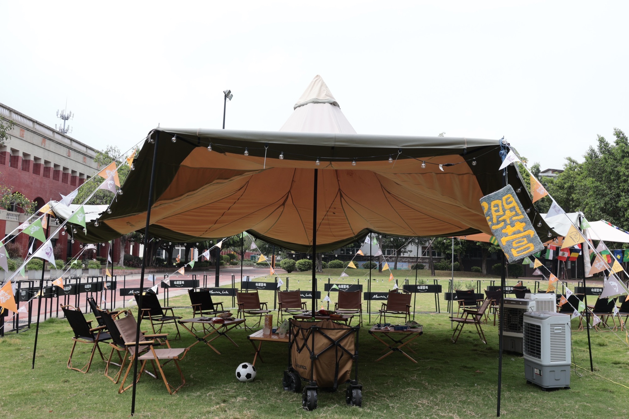 场地封面-山湖营地·欢聚