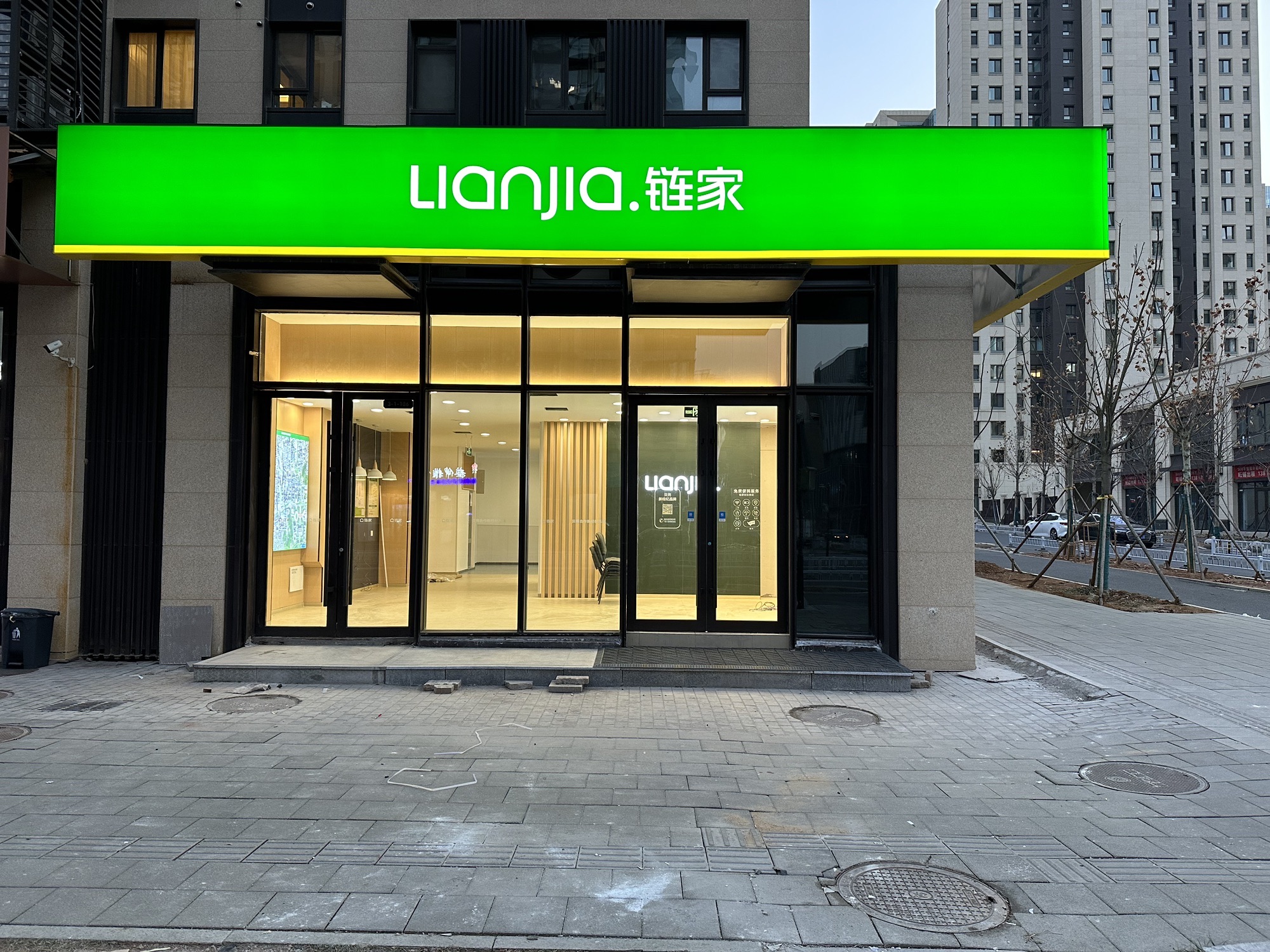 链家地产(龙湖天璞店)