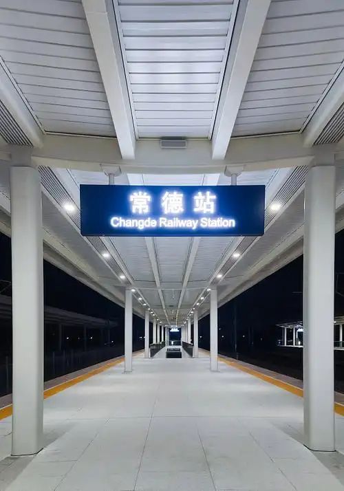 常德站(南出站口)
