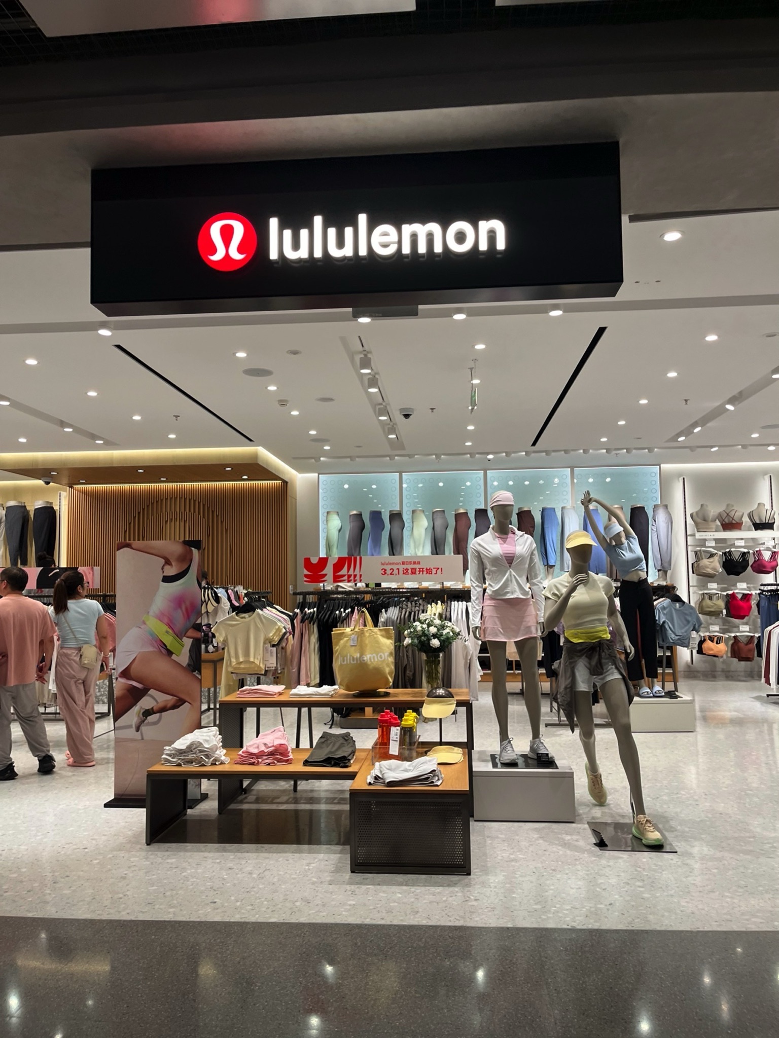 lululemon(DT51店)
