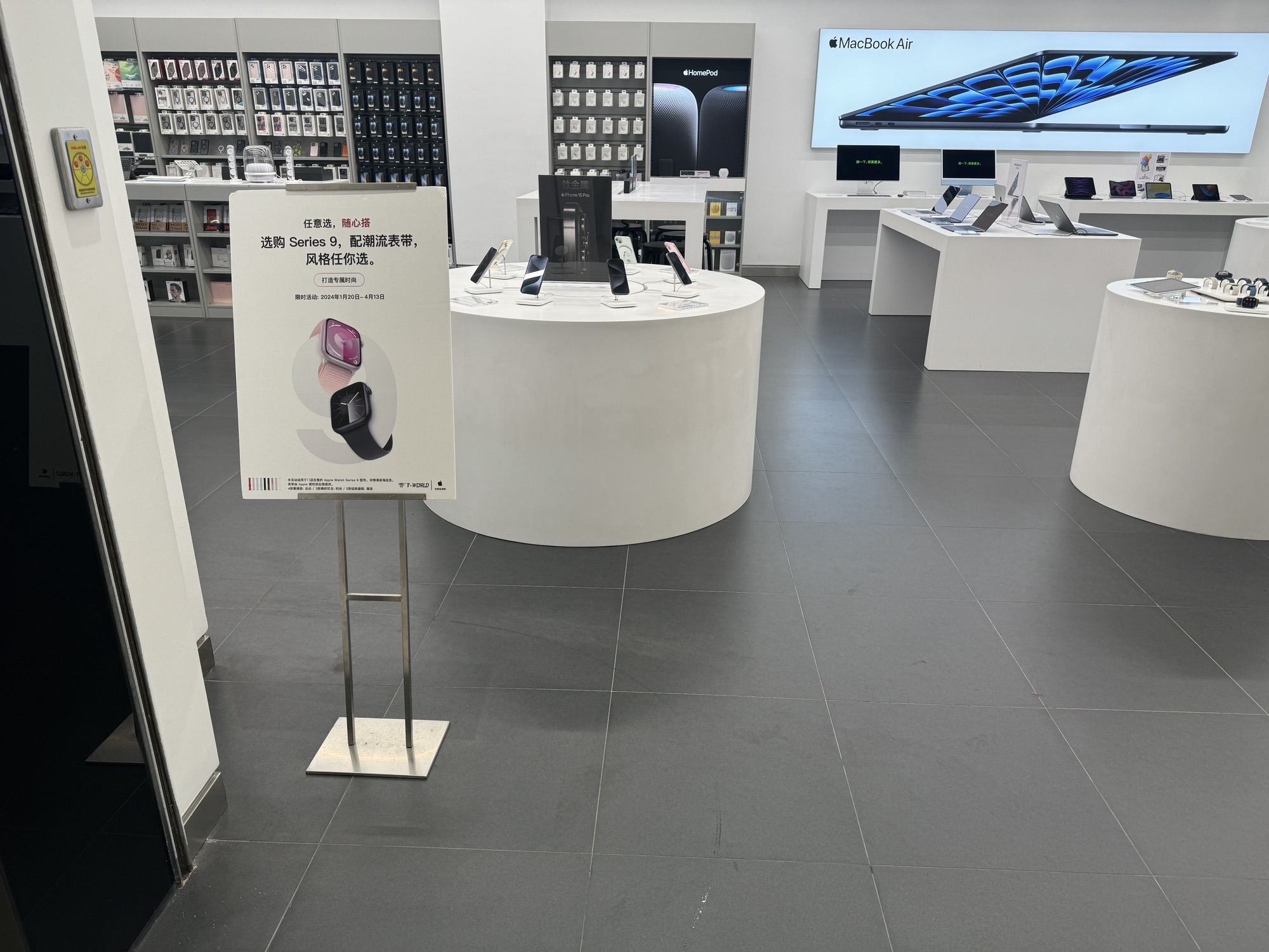 Apple授权专营店(丽水银泰城店)